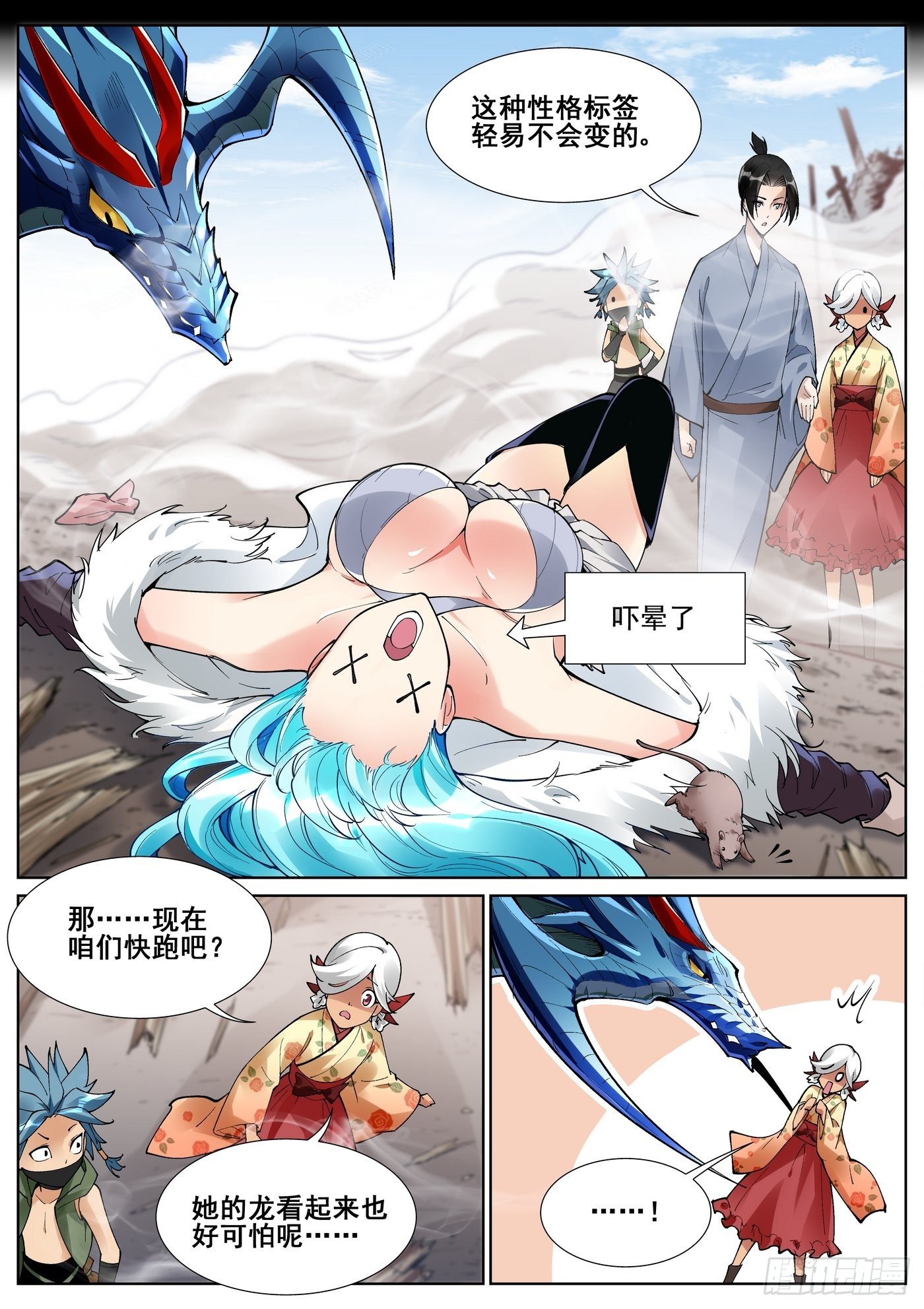 第 6 页