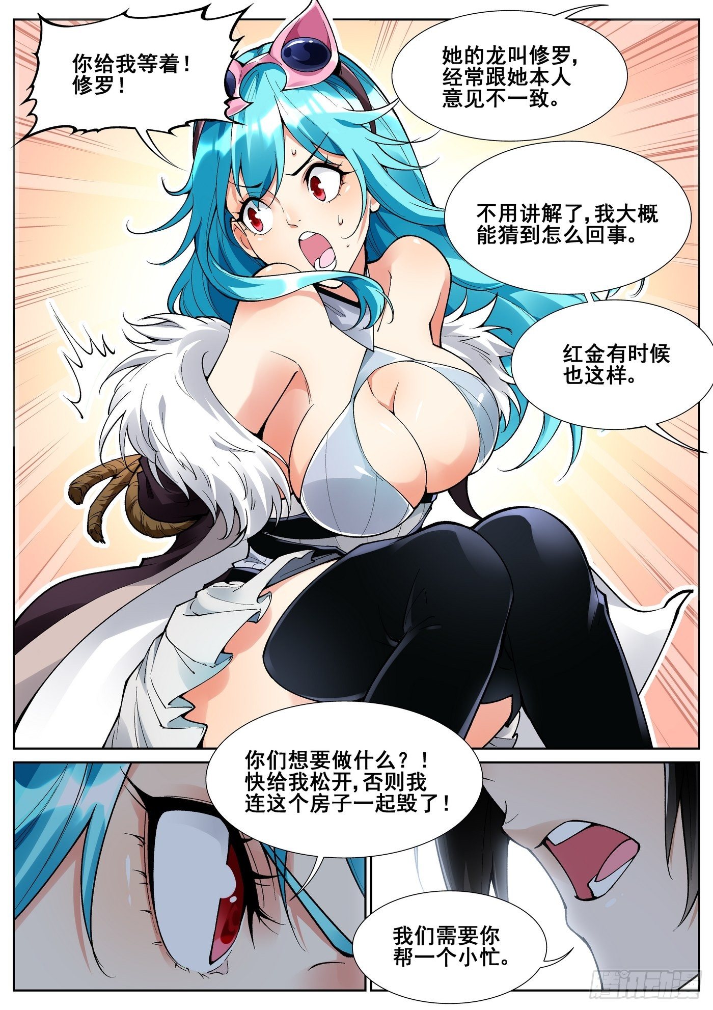第 9 页