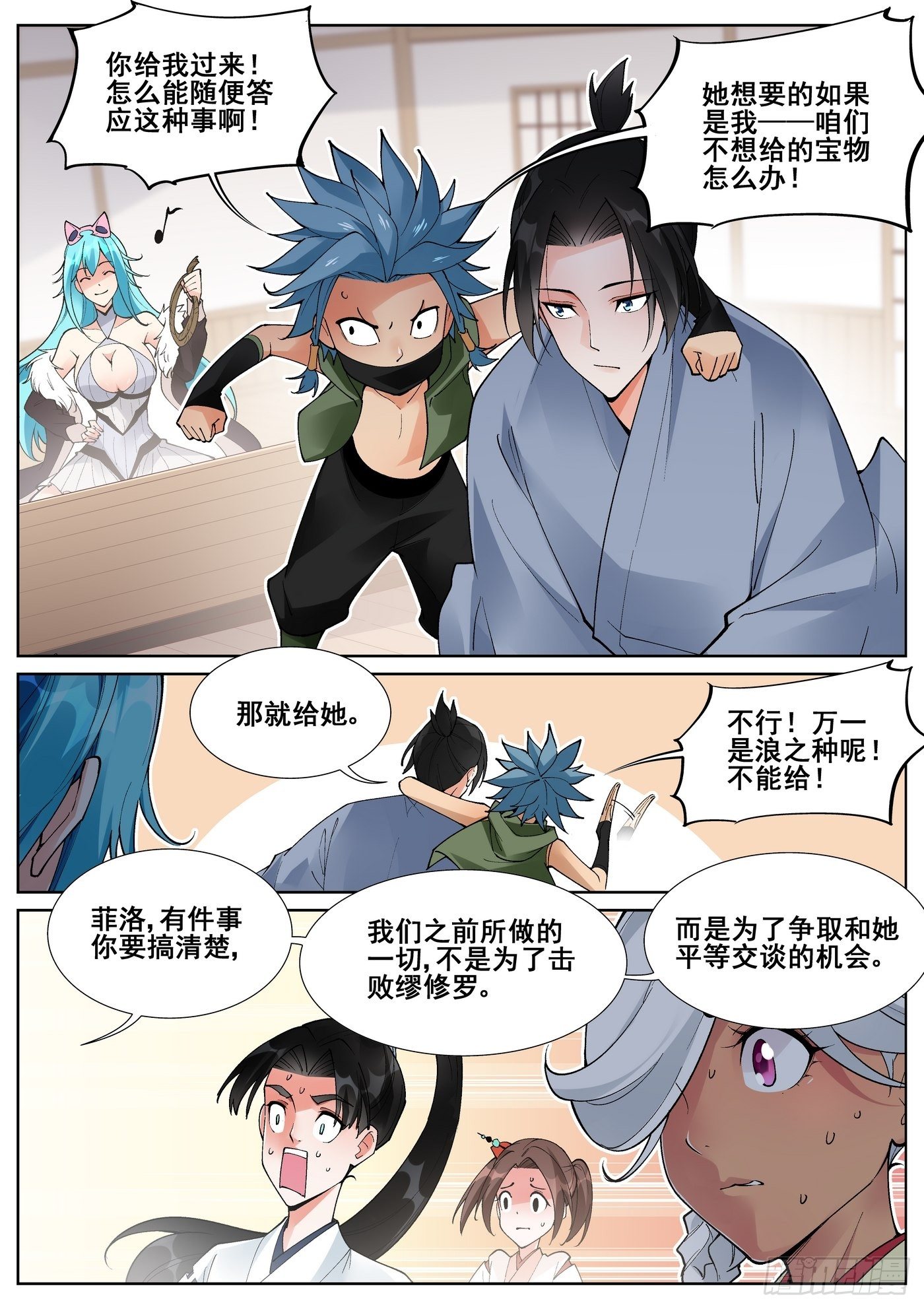 第 11 页