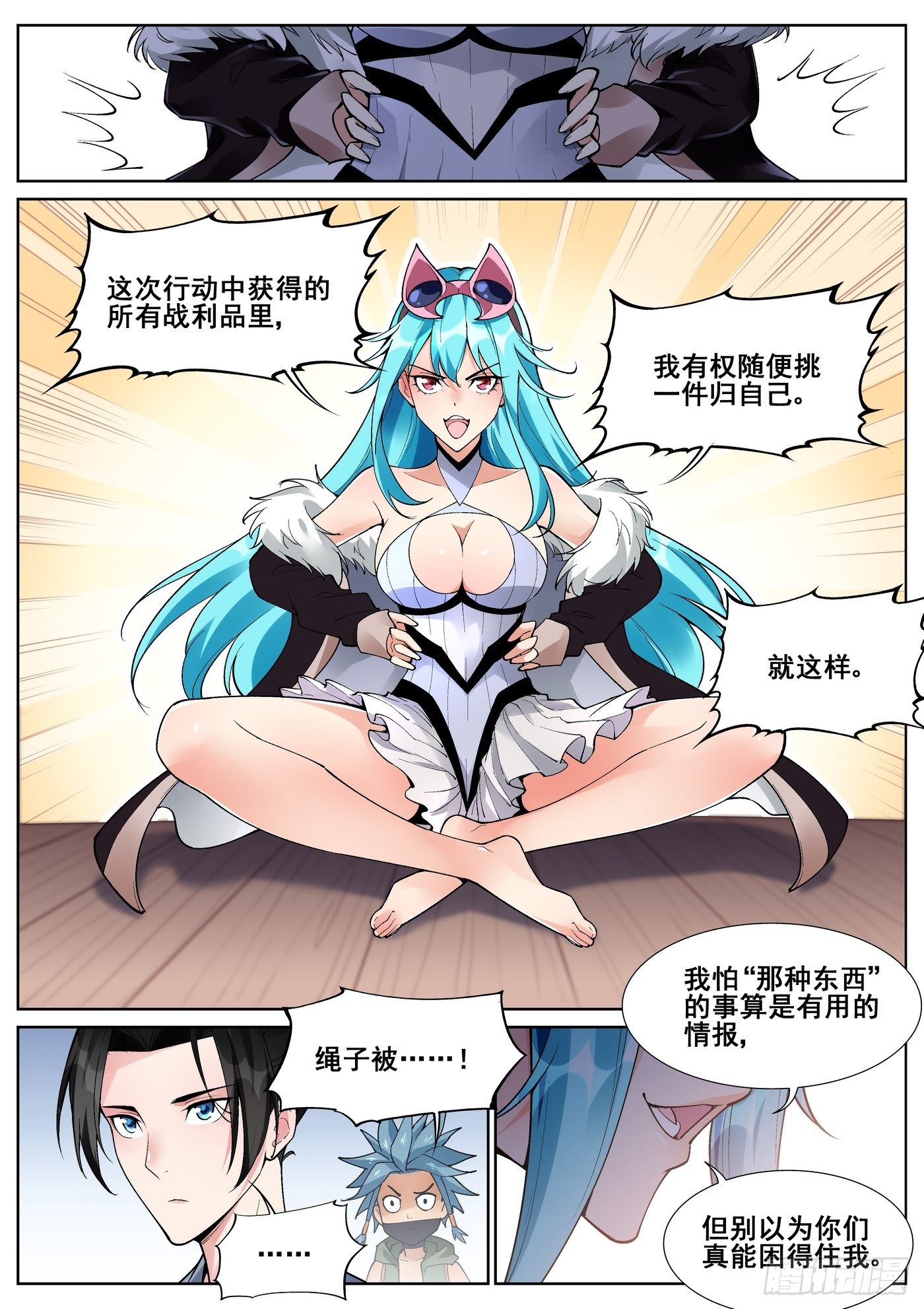 第 9 页