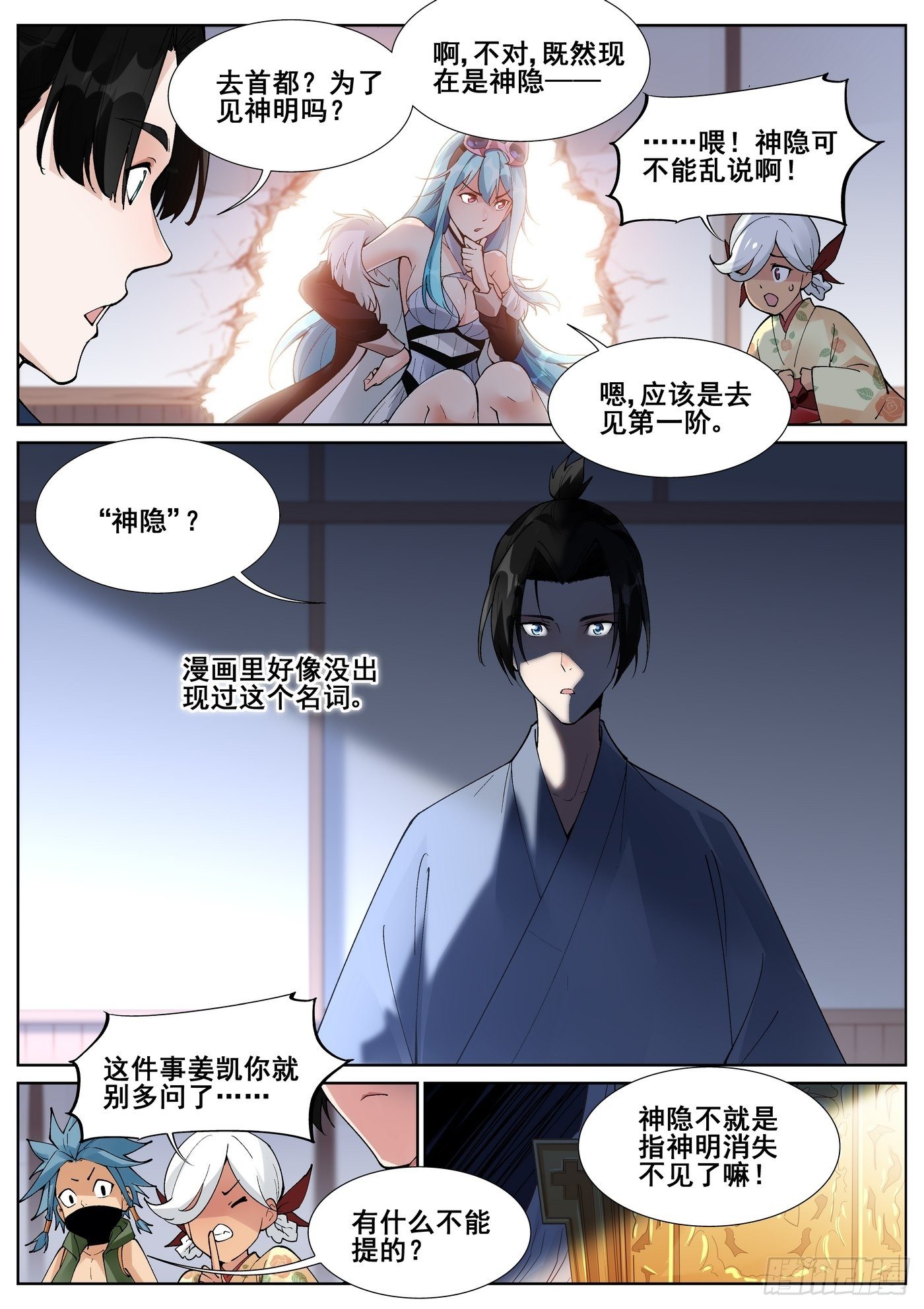 第 12 页