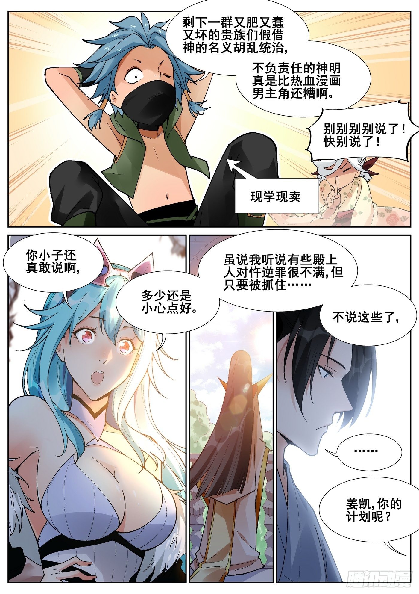 第 13 页