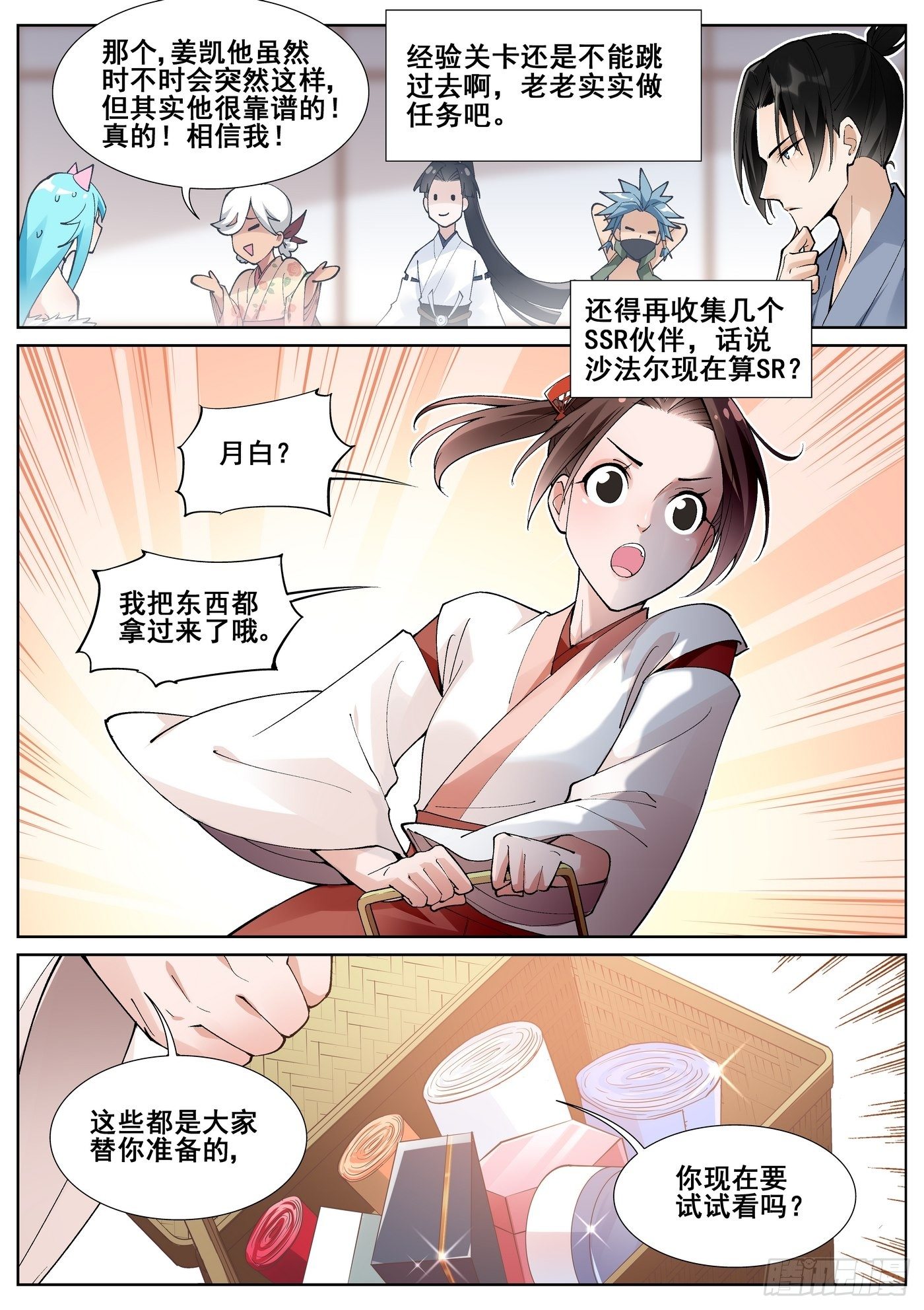 第 17 页