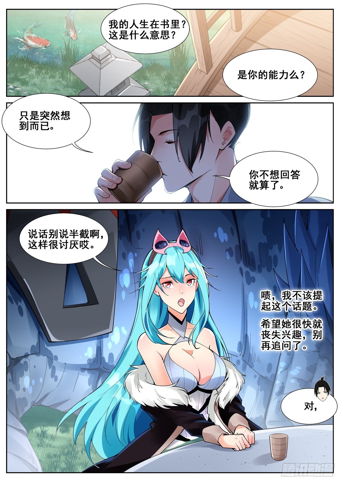 第 11 页