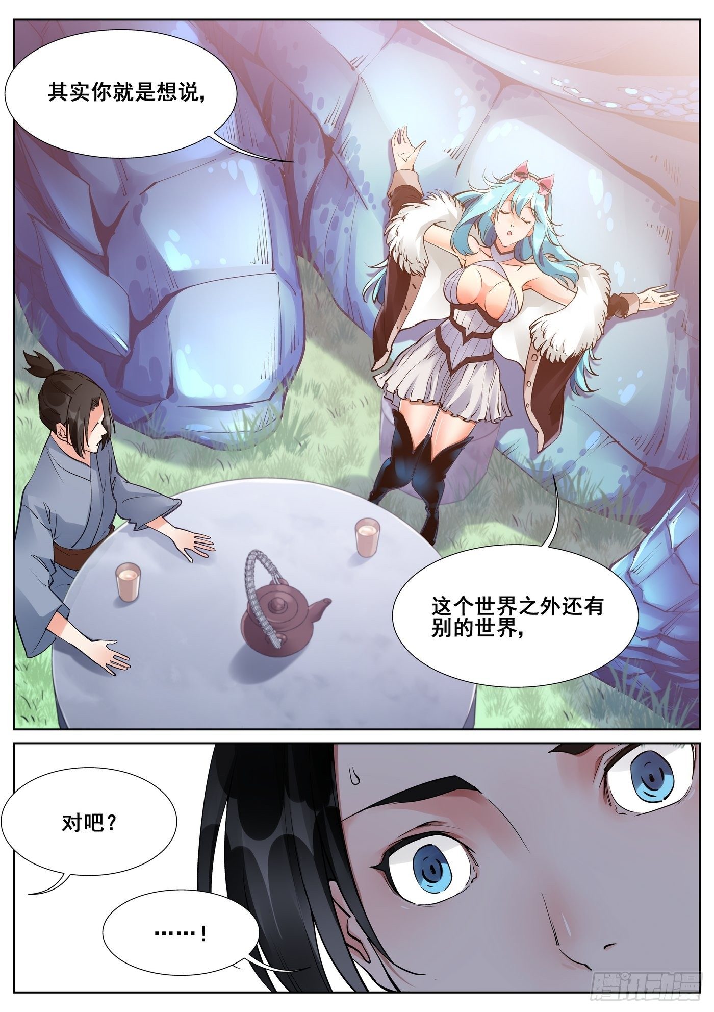 第 13 页
