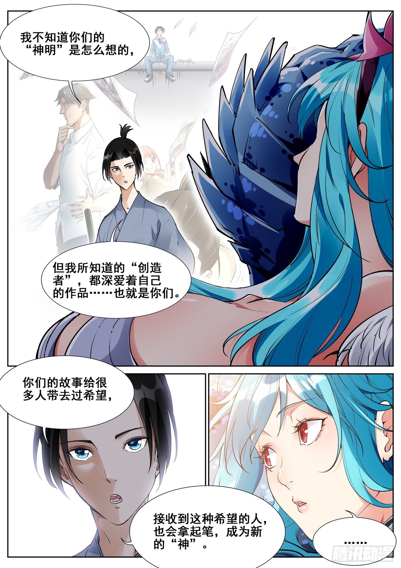 第 18 页