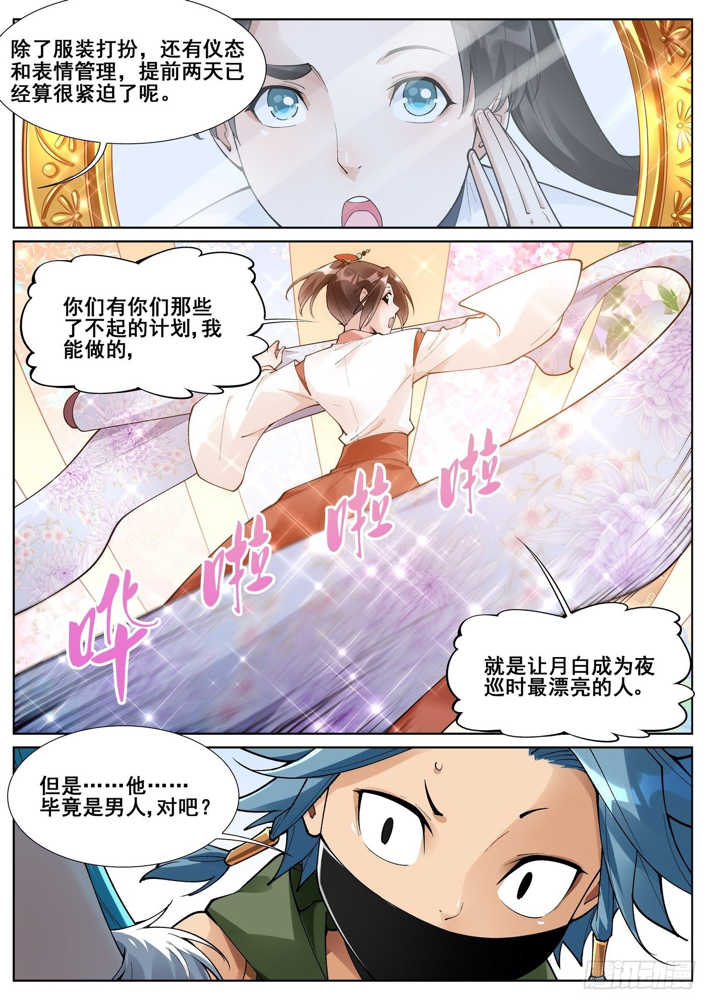 第 4 页