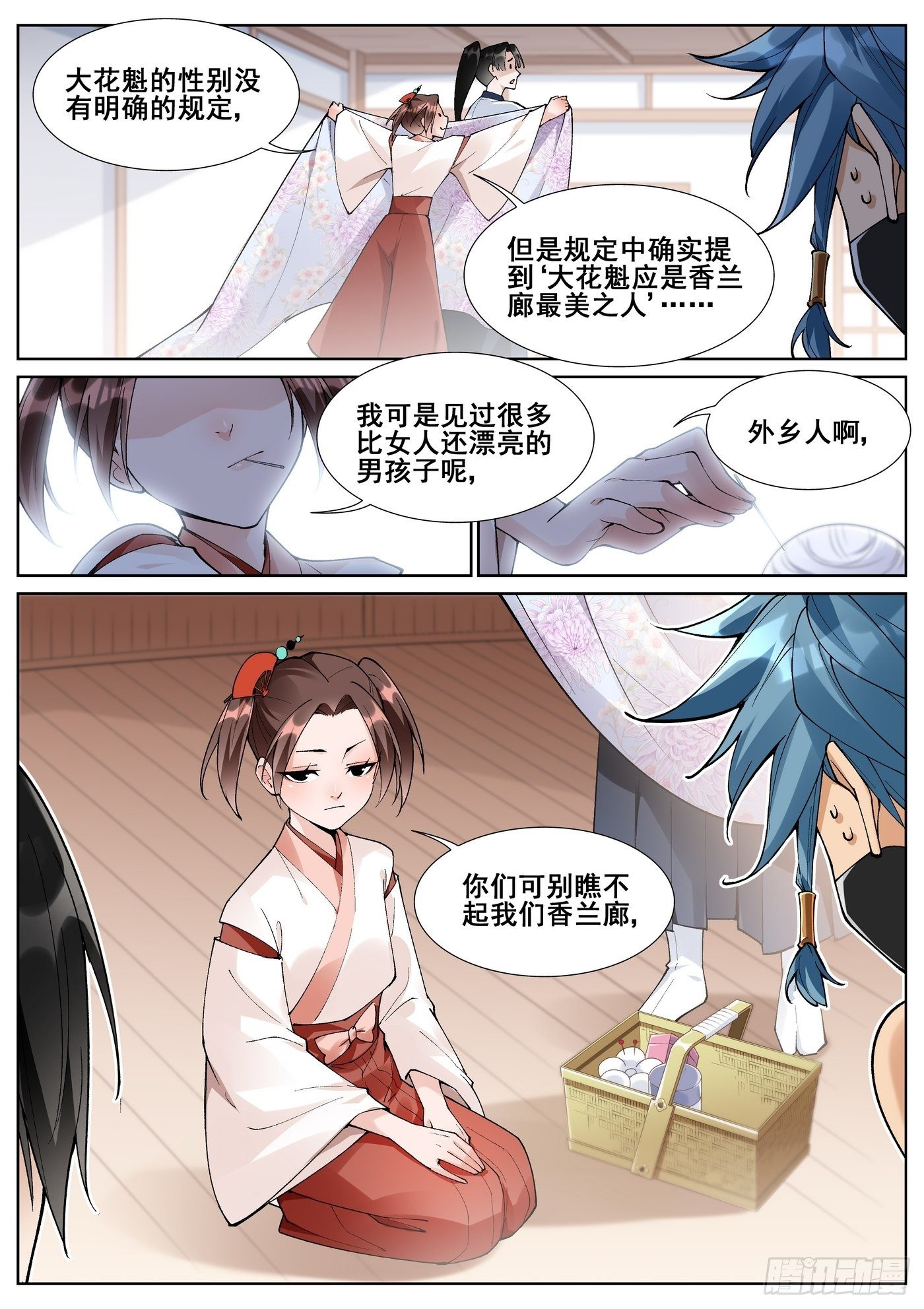 第 5 页