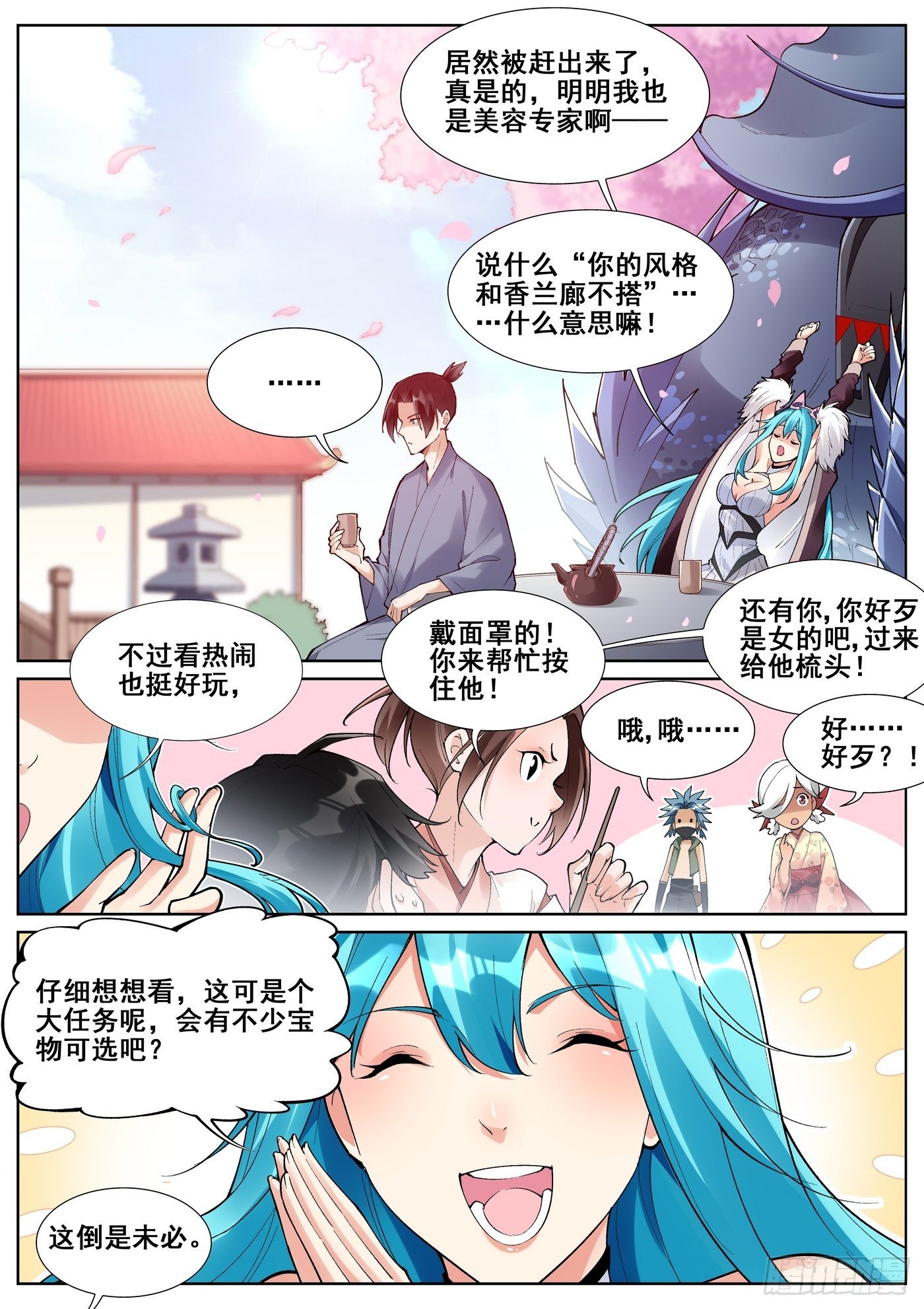 第 7 页