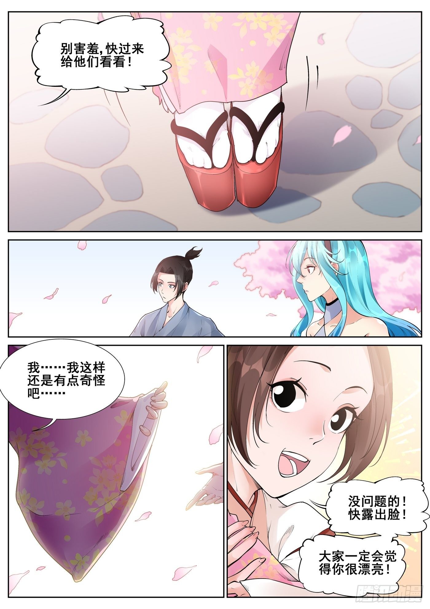 第 1 页