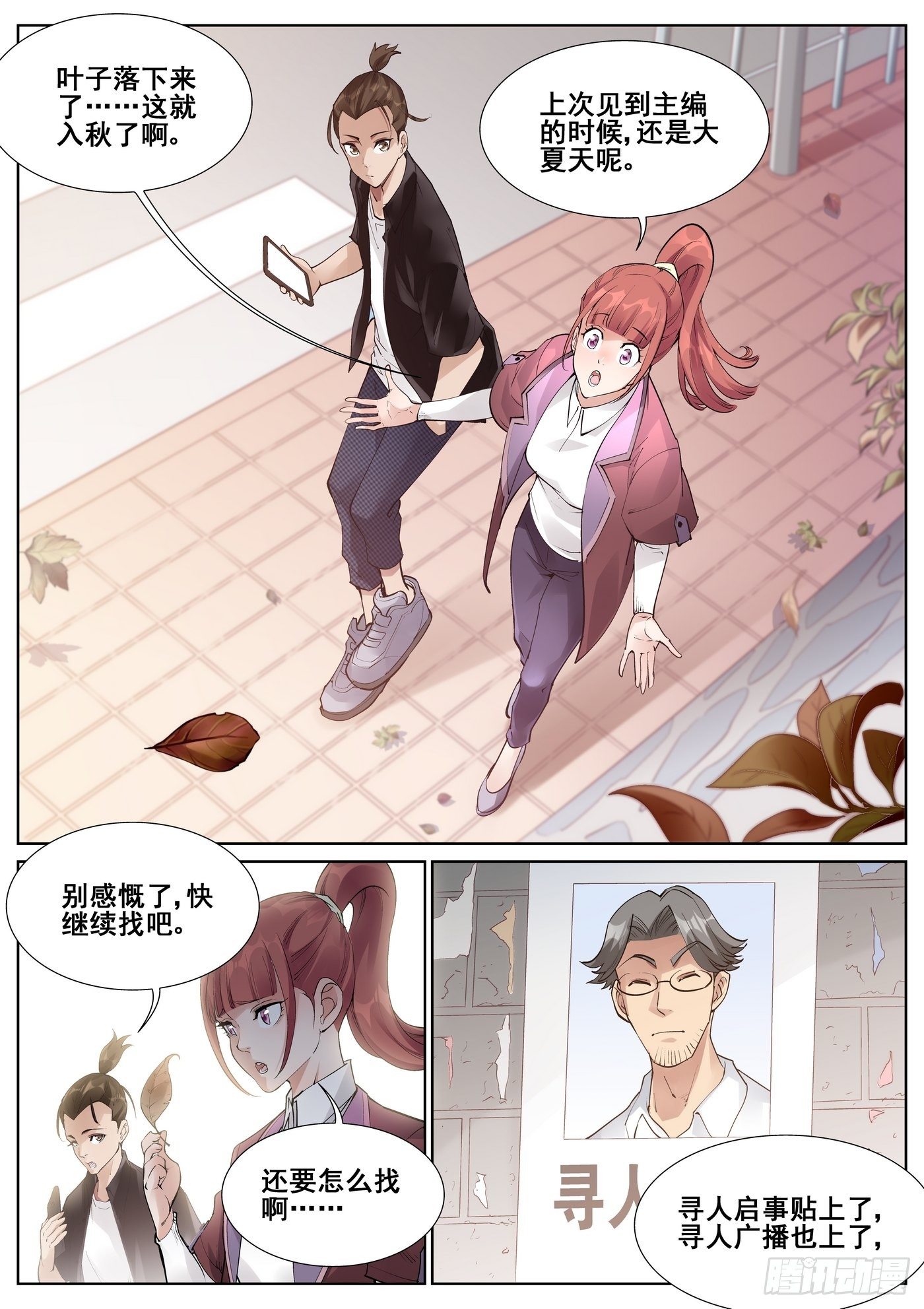 第 14 页