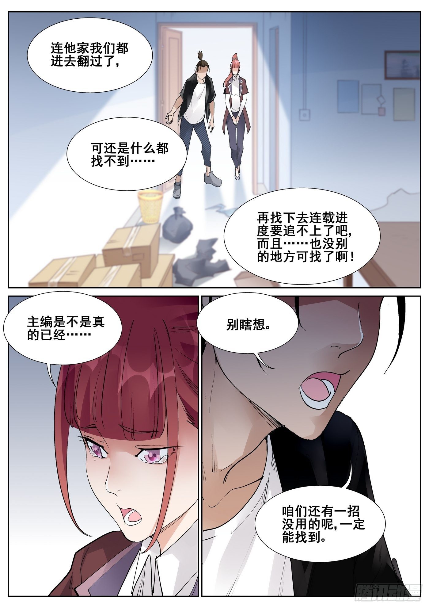 第 15 页