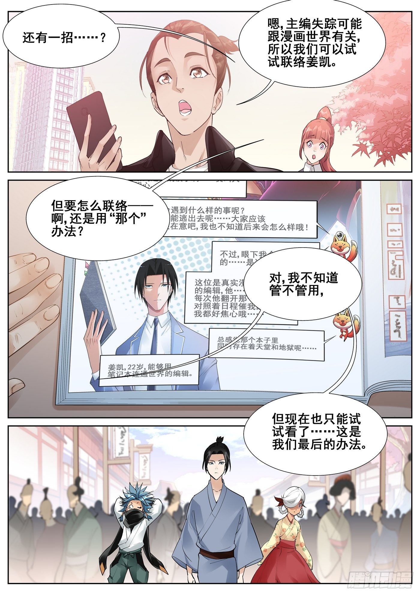 第 16 页