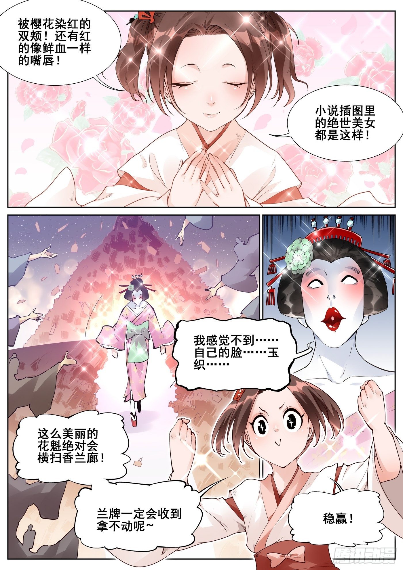 第 3 页