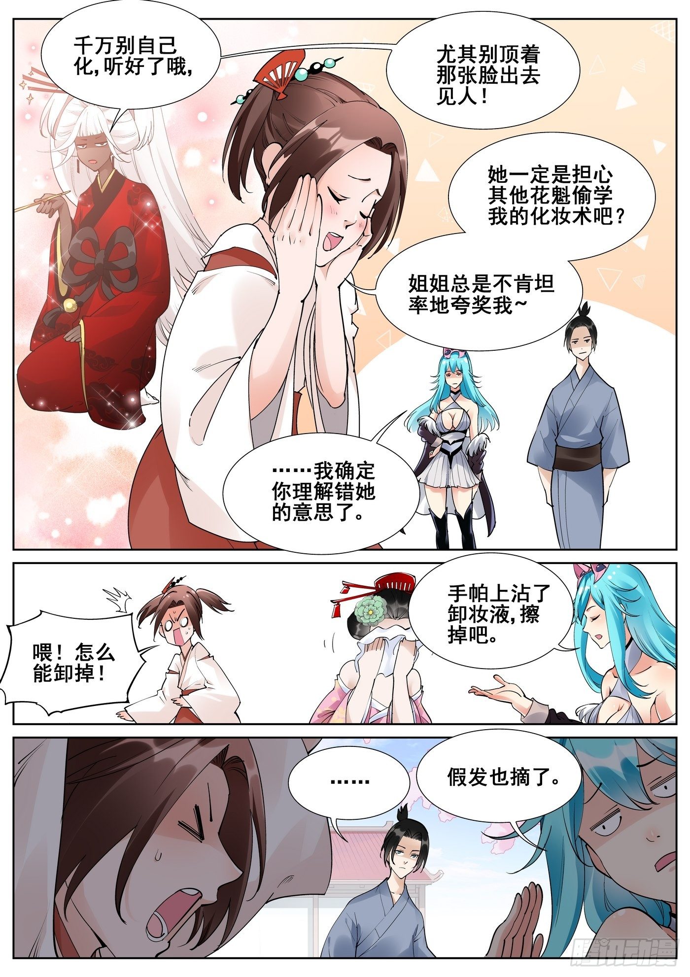 第 5 页