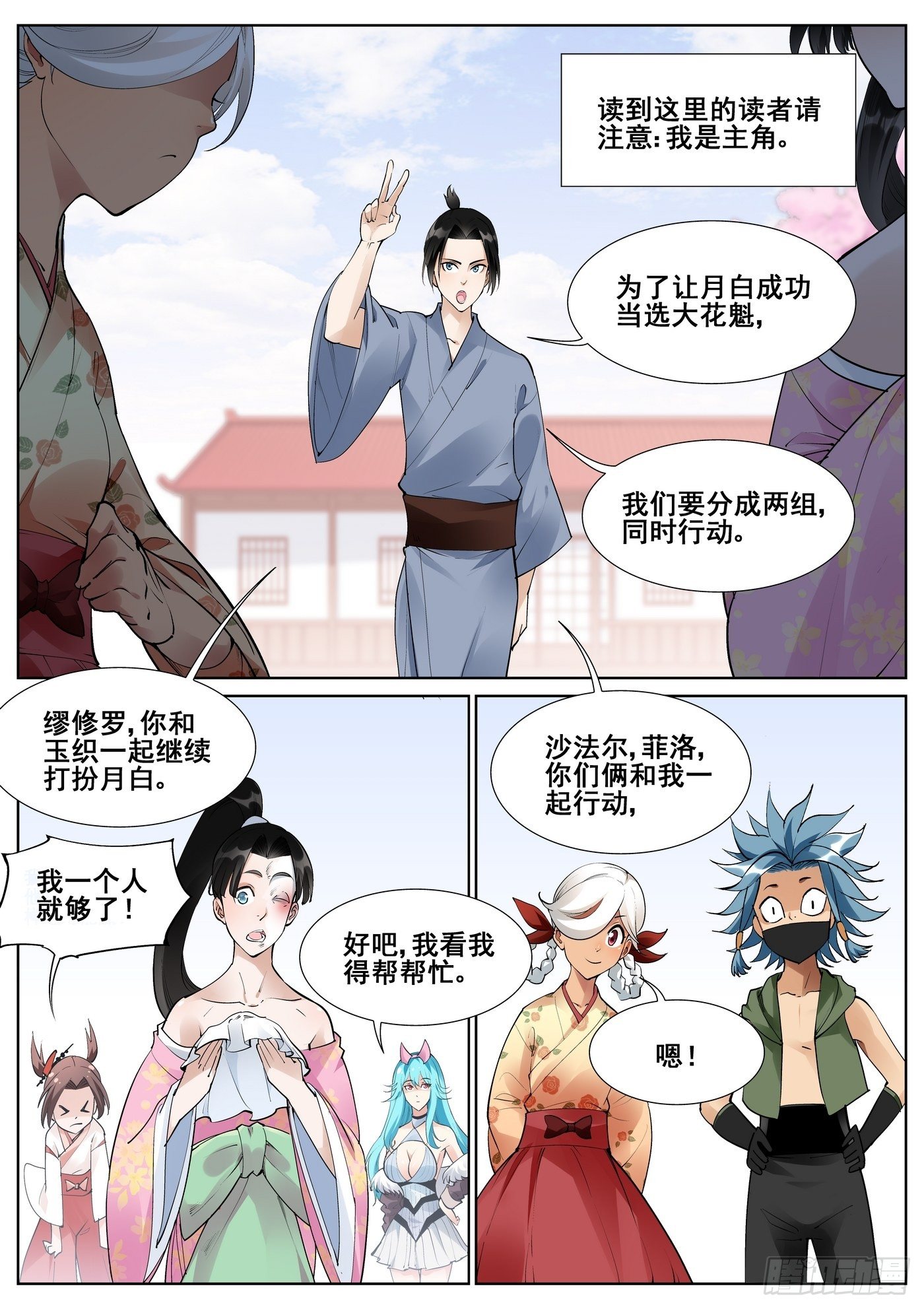 第 8 页