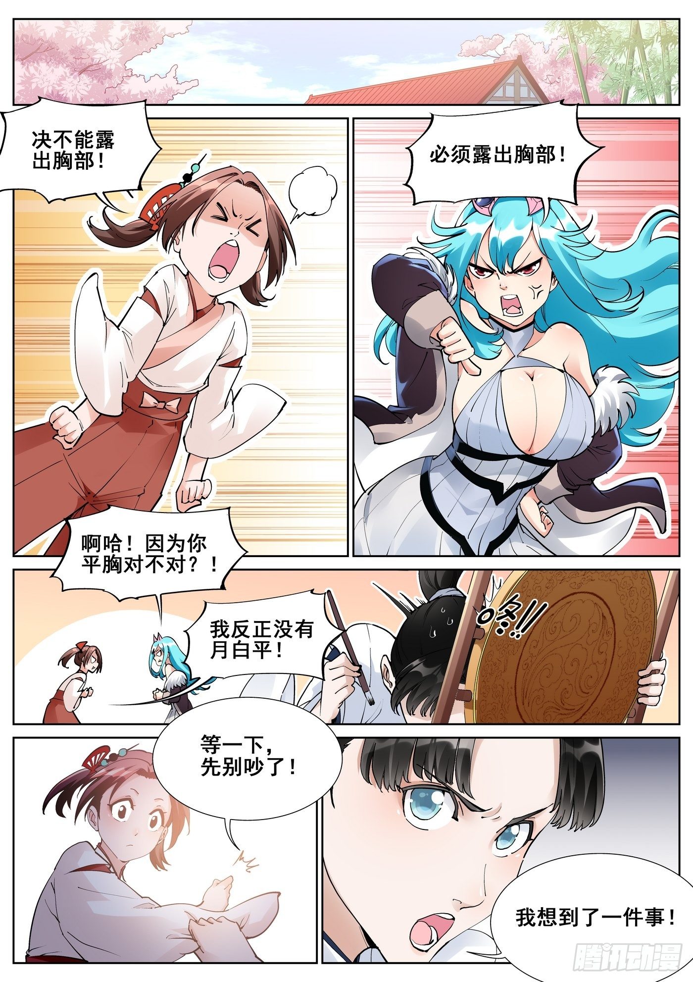 第 15 页
