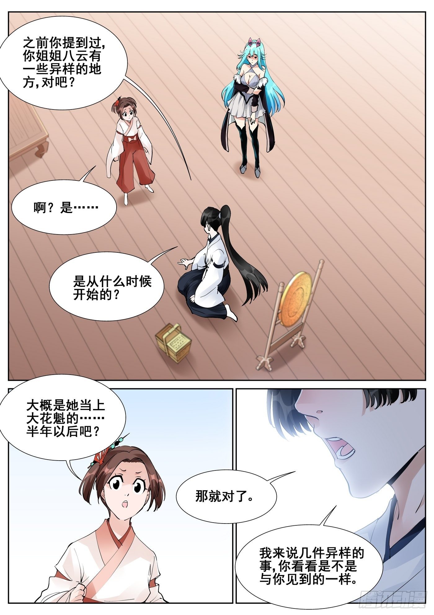 第 1 页
