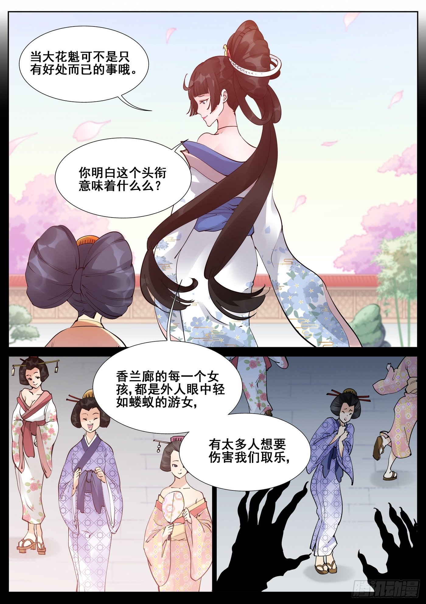 第 1 页