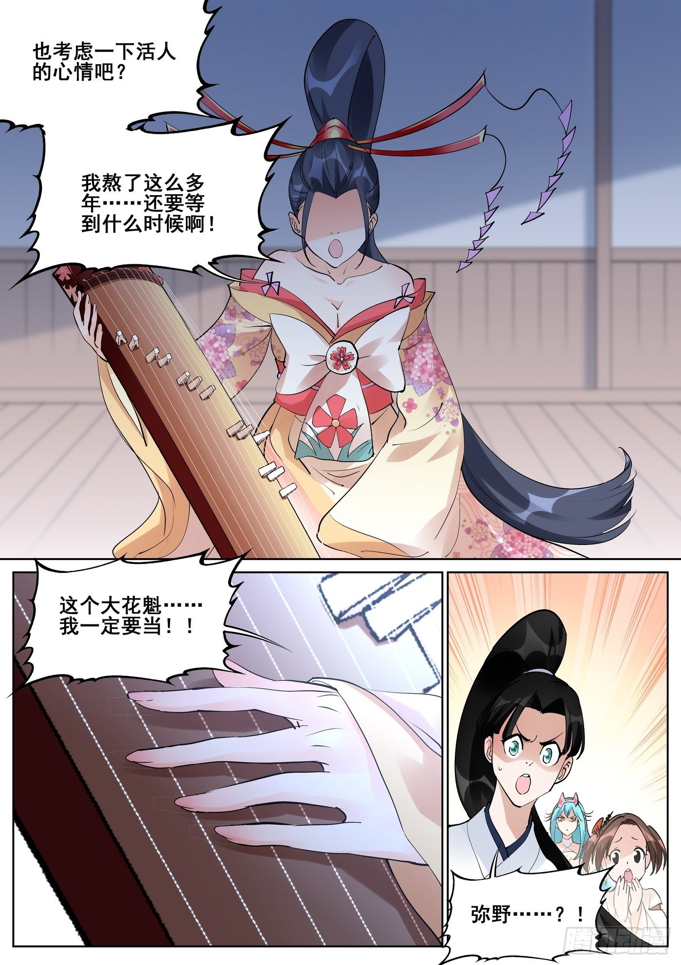 第 15 页