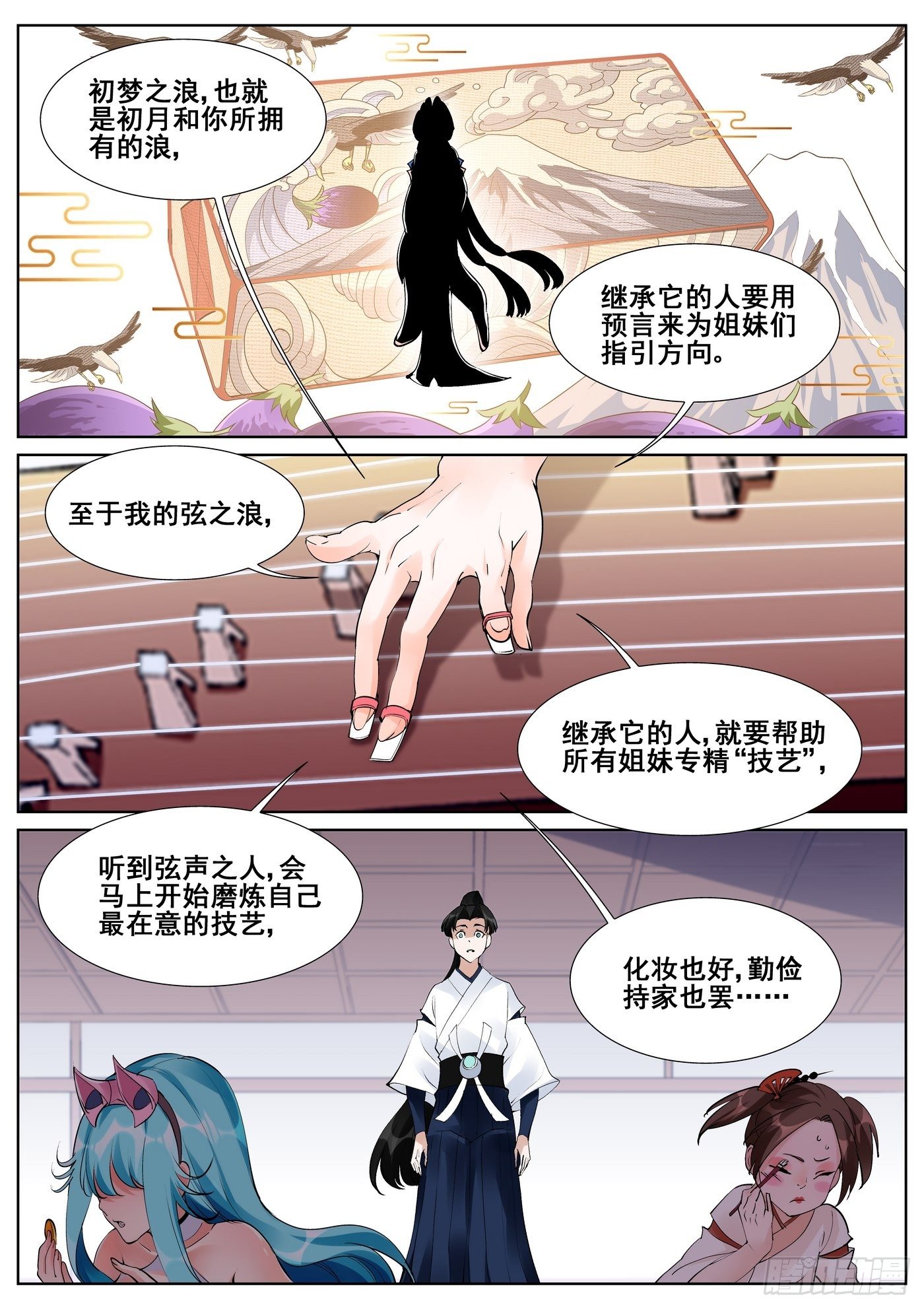第 7 页
