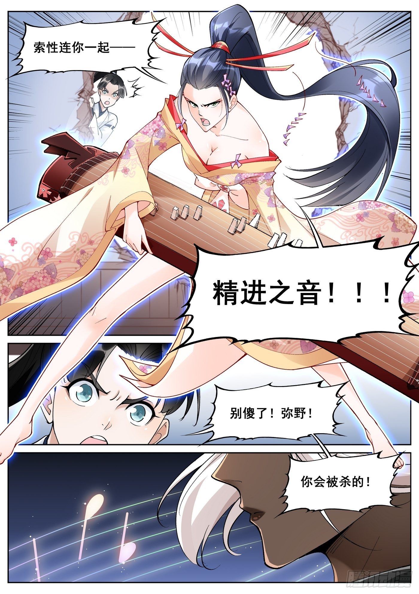 第 10 页