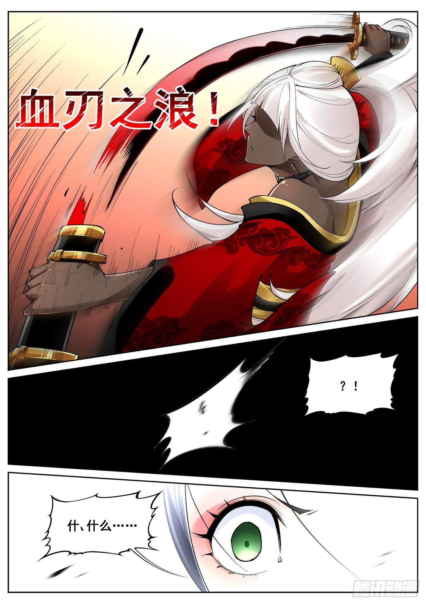 第 11 页