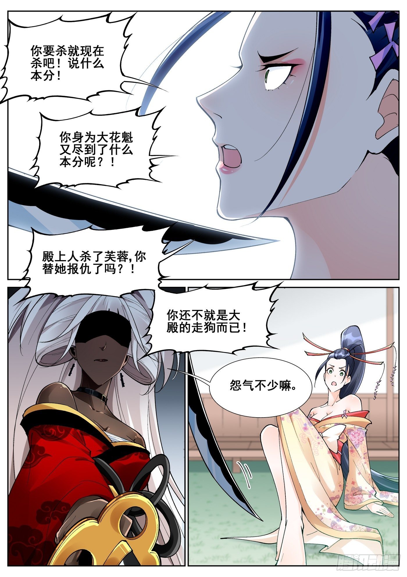 第 13 页