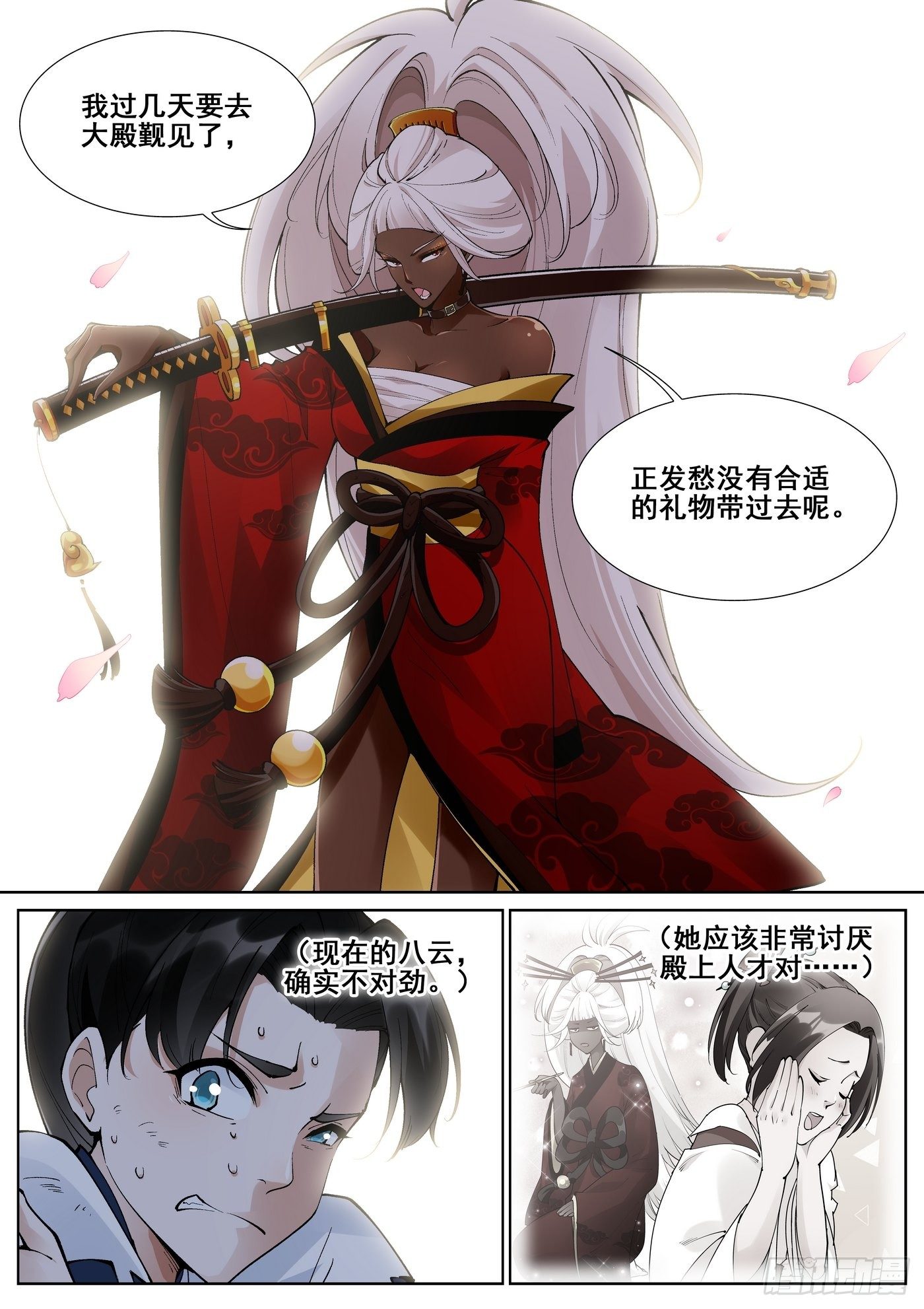 第 5 页