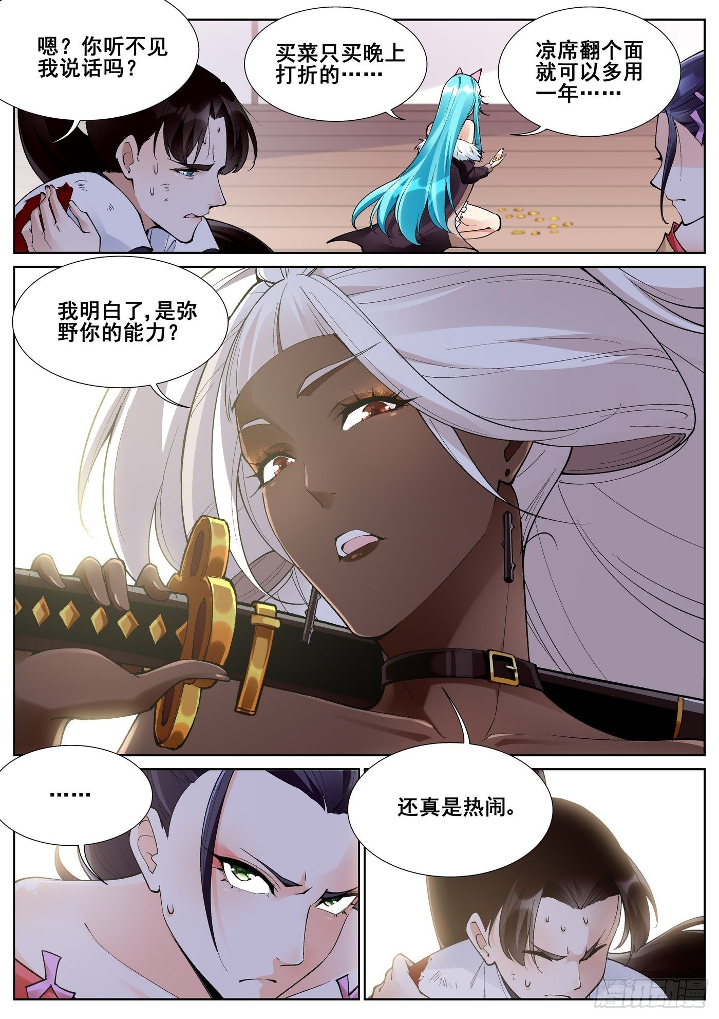 第 6 页