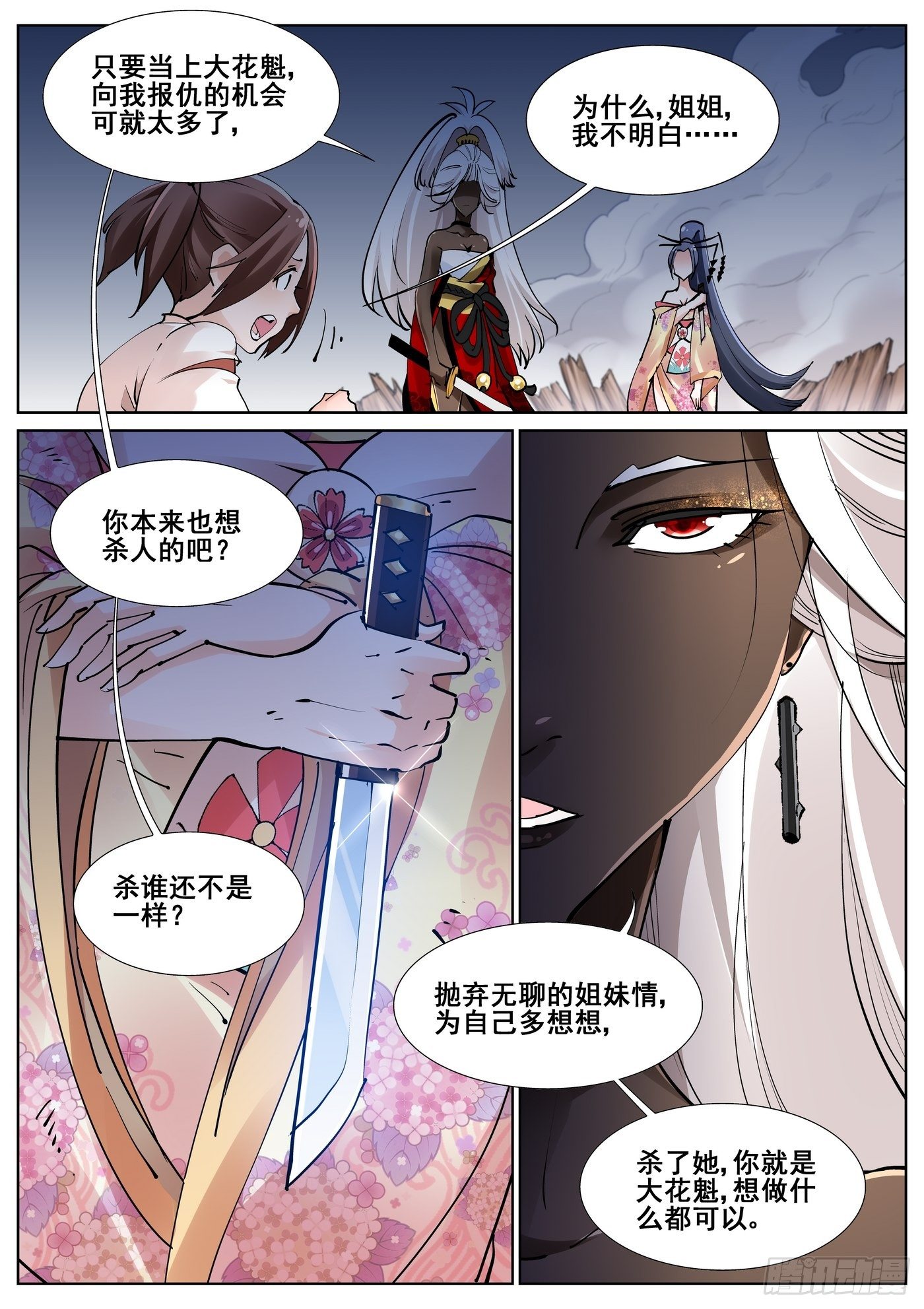第 11 页