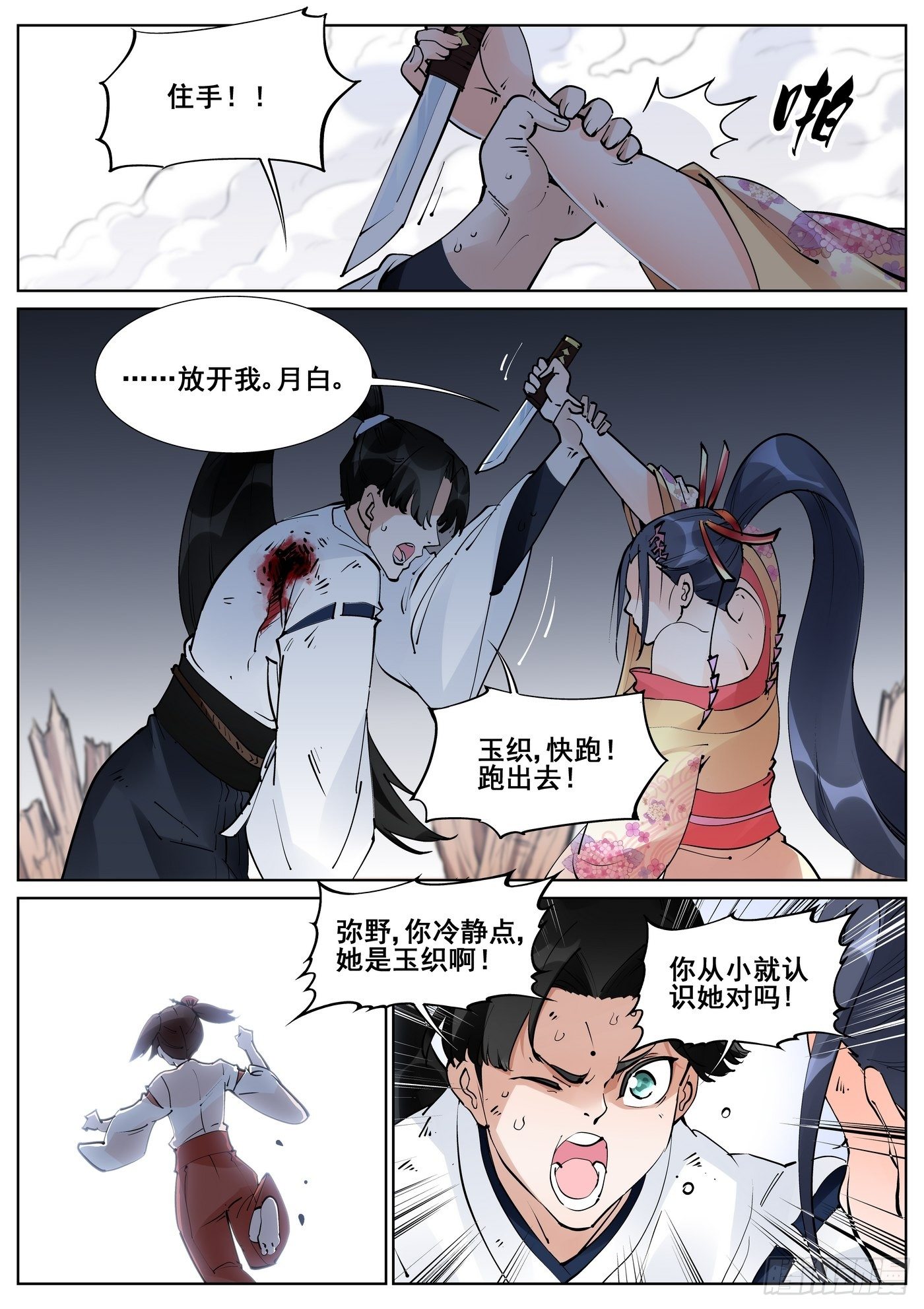 第 13 页
