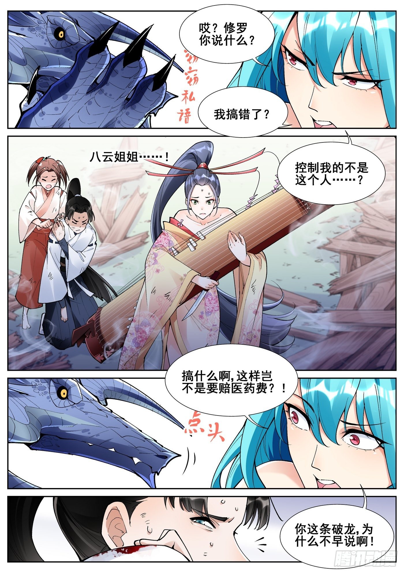 第 3 页