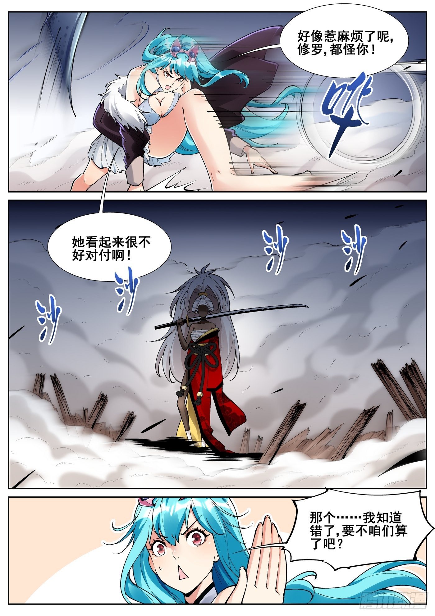 第 5 页