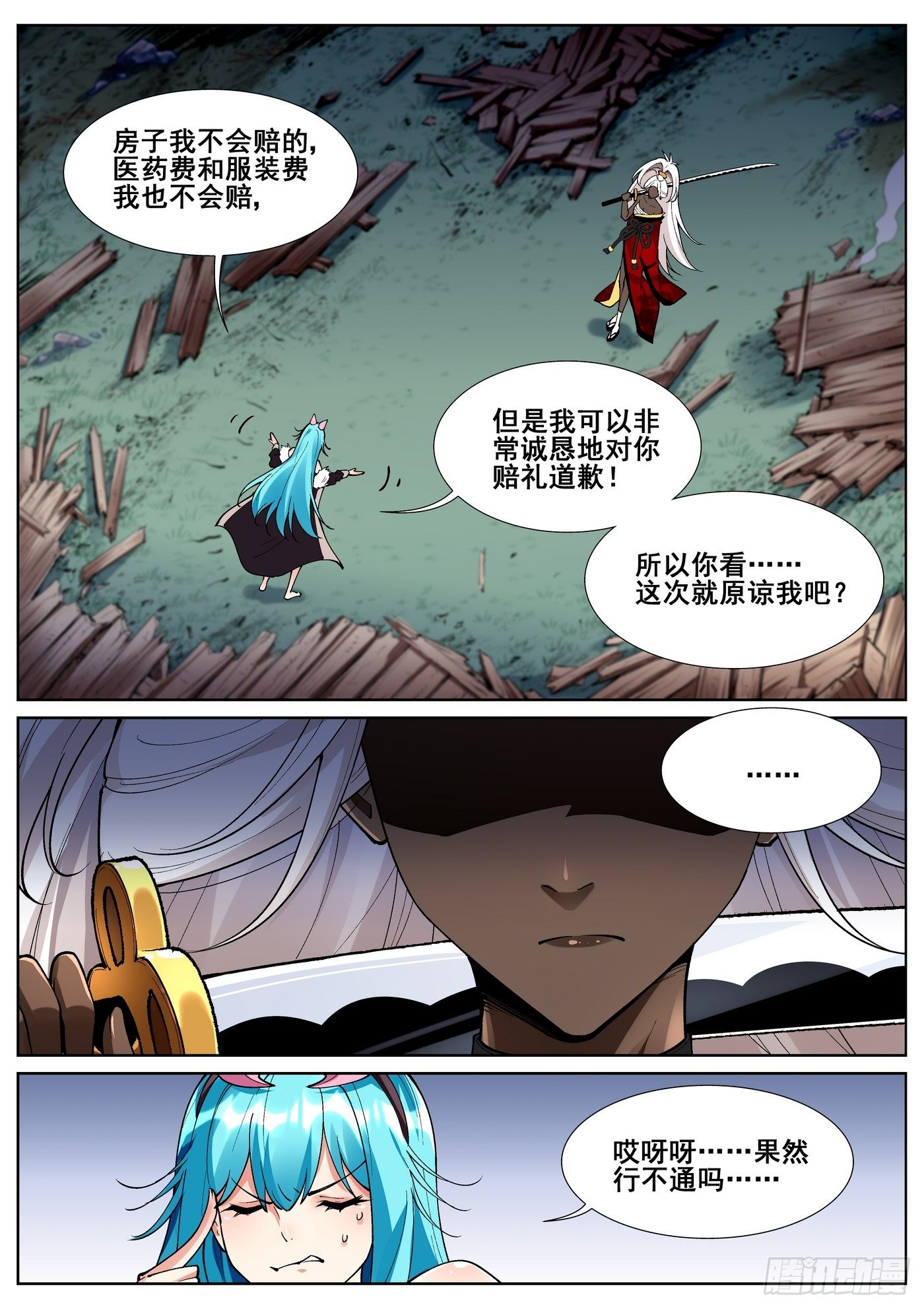 第 6 页