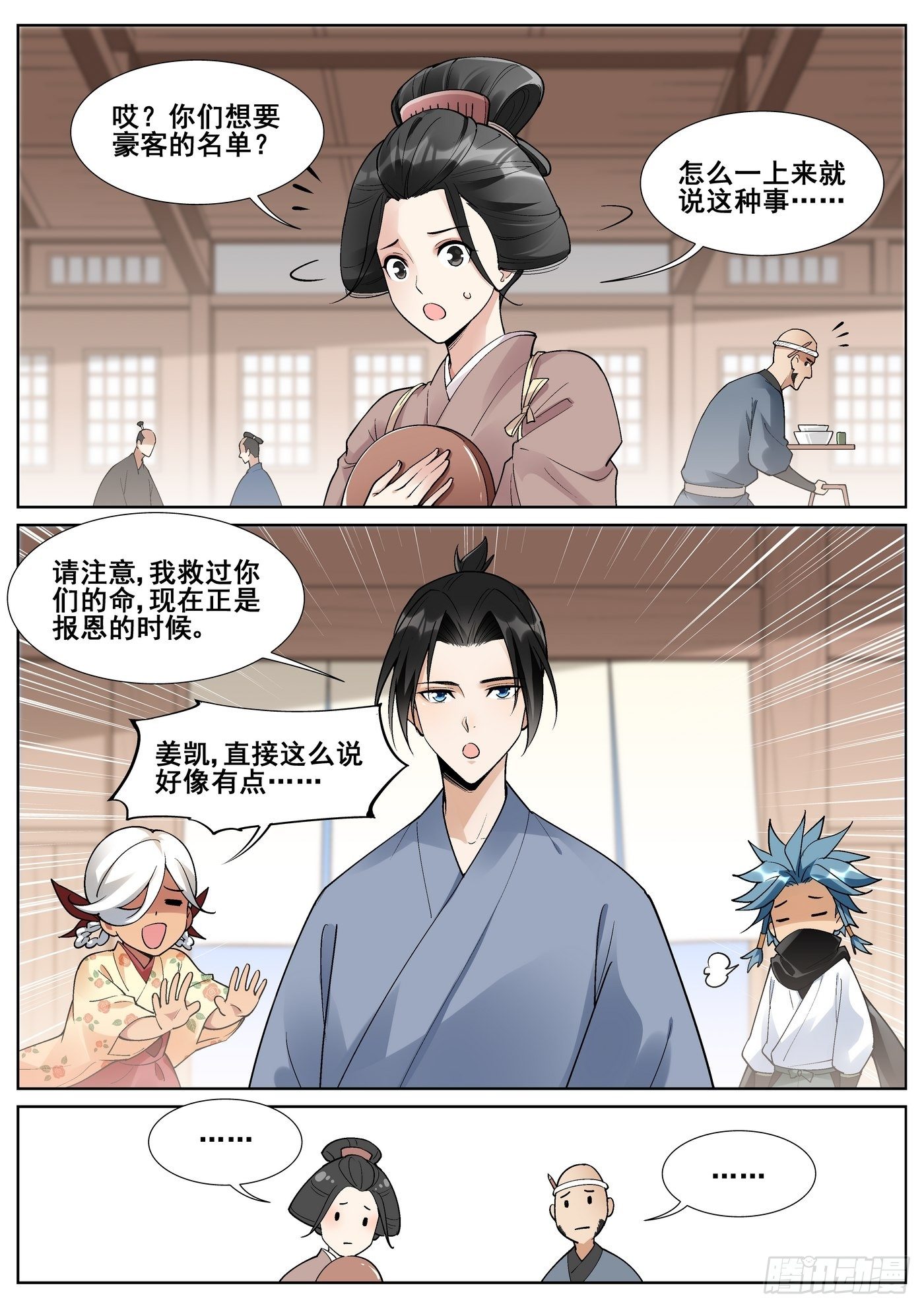 第 1 页