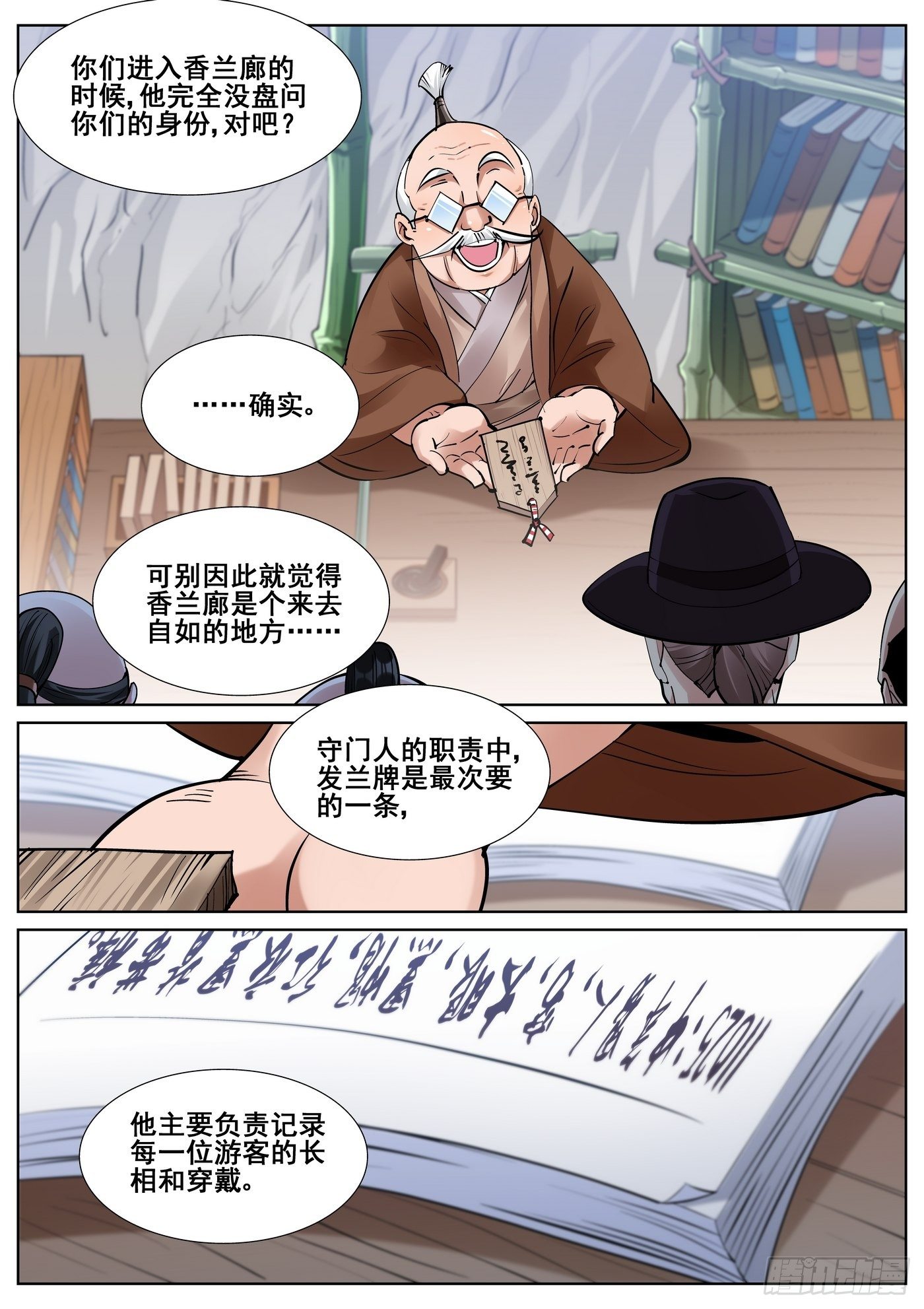 第 5 页
