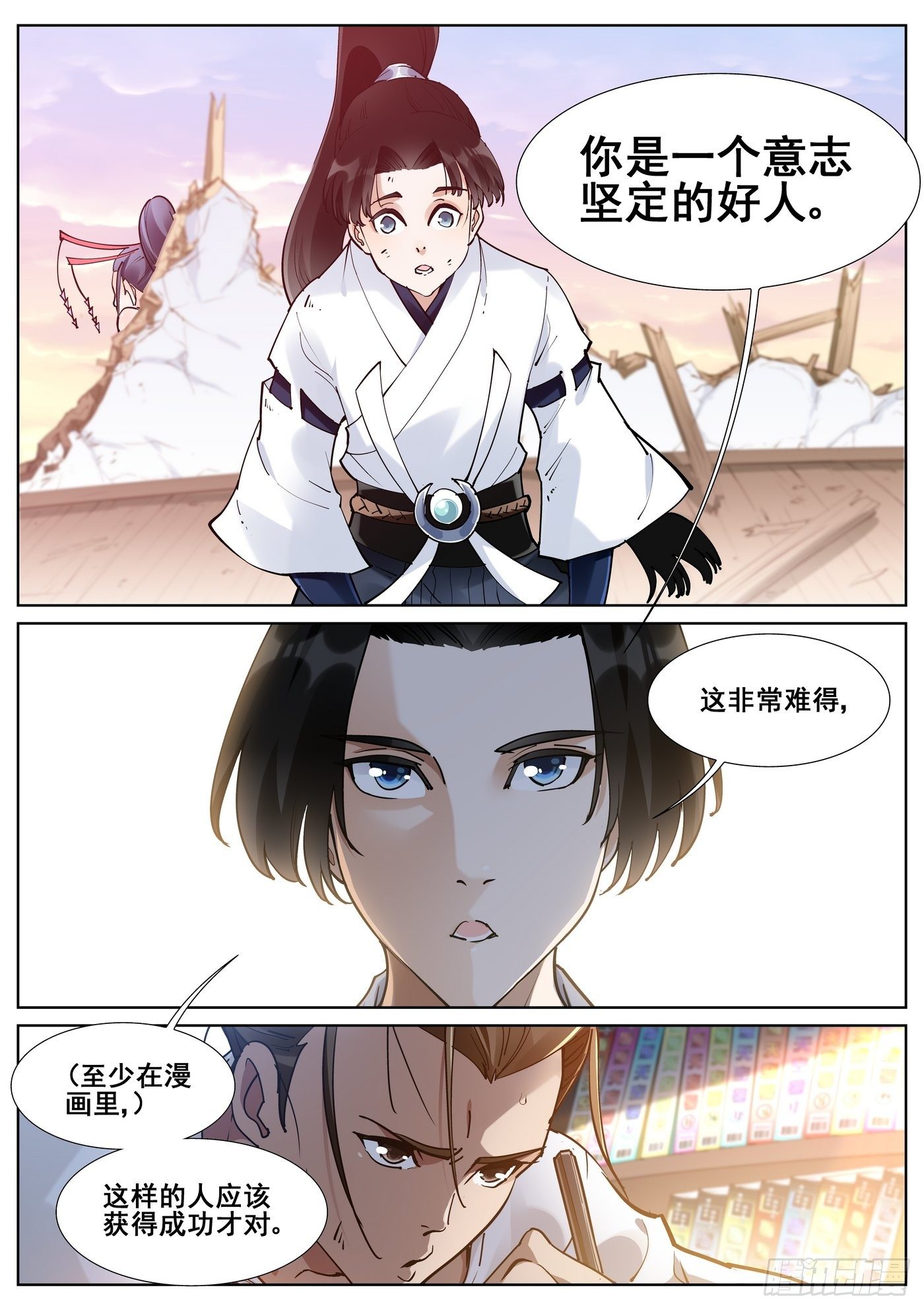 第 13 页