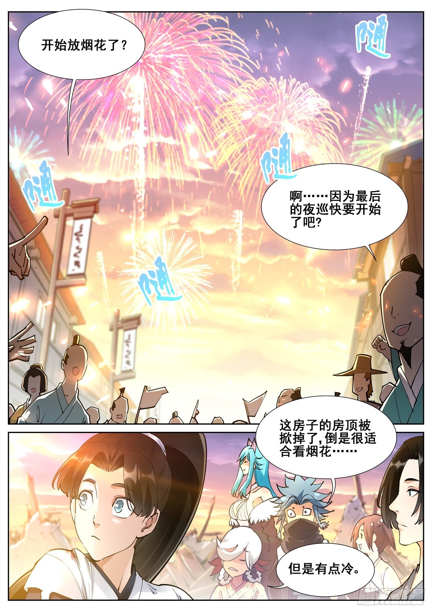 第 15 页