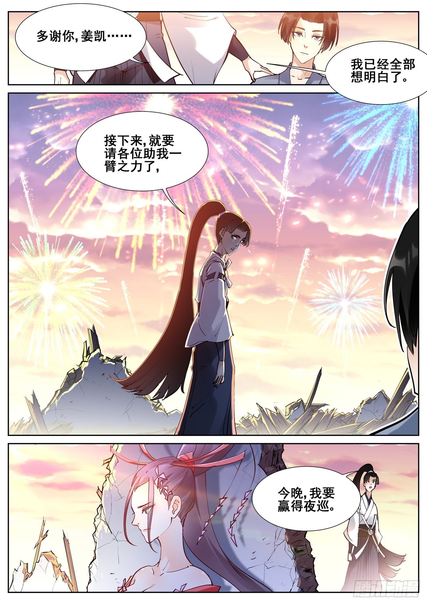 第 16 页