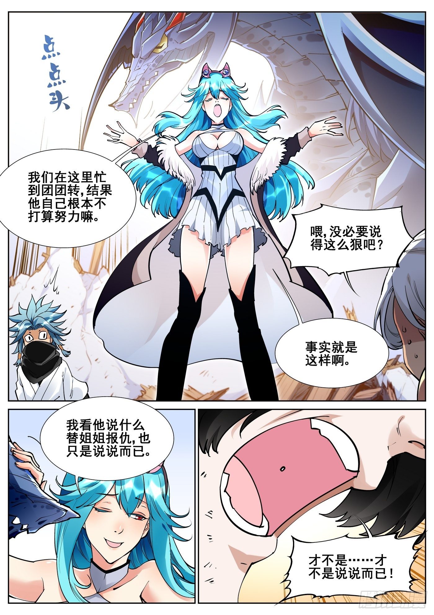 第 9 页