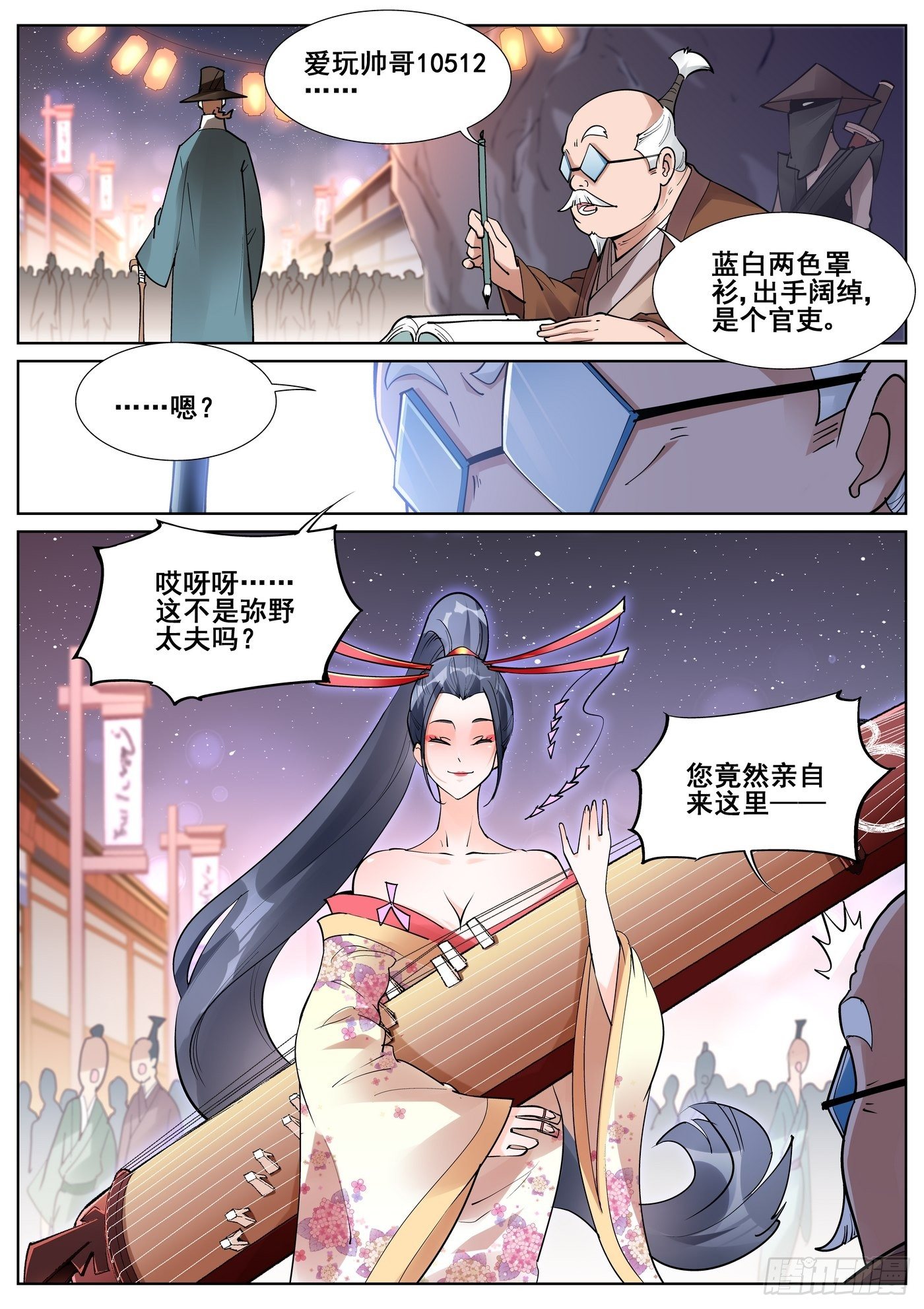 第 1 页