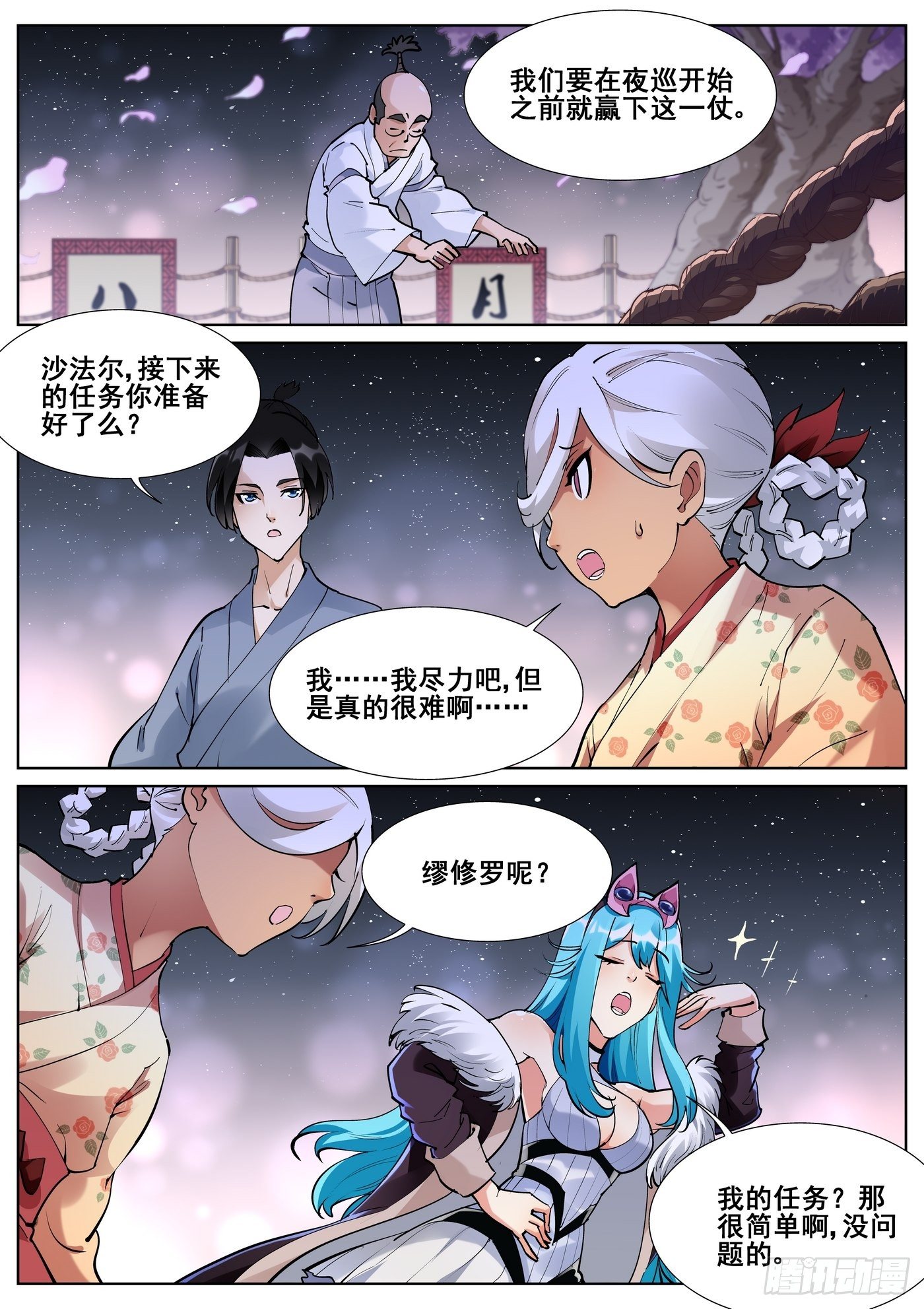 第 14 页