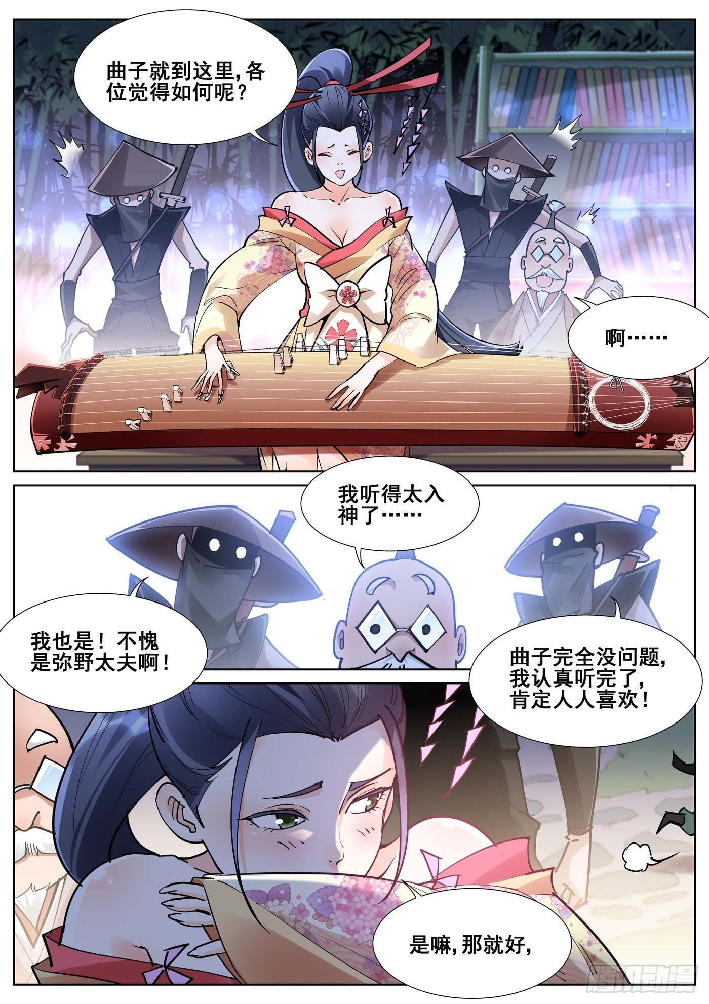 第 7 页
