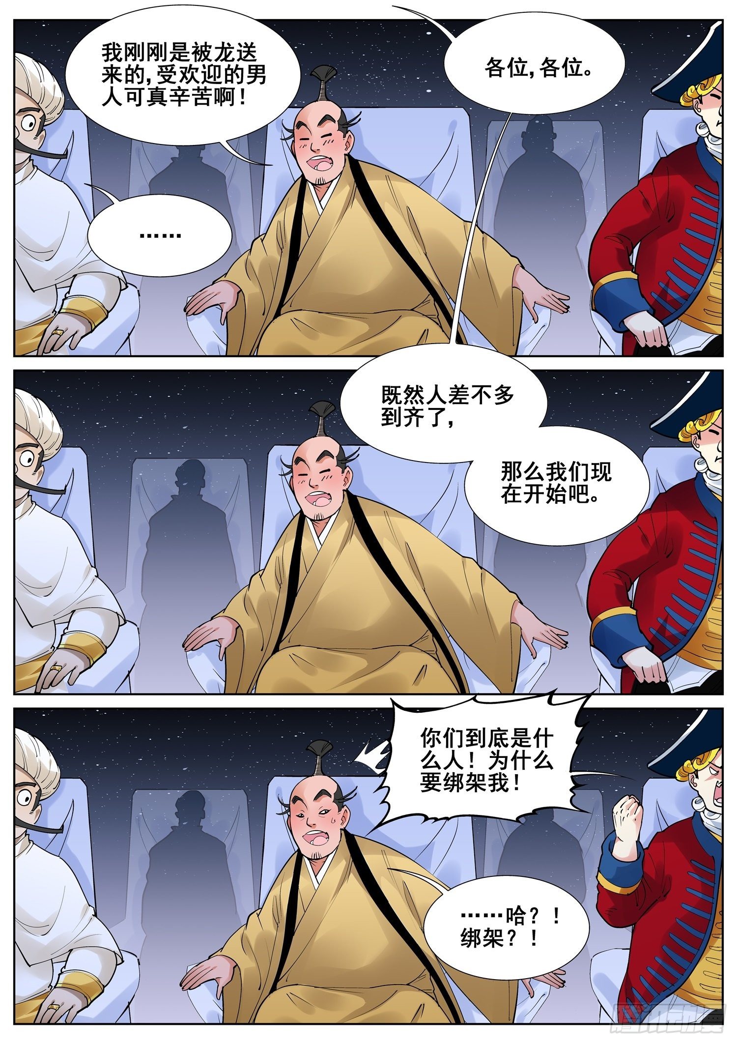 第 3 页