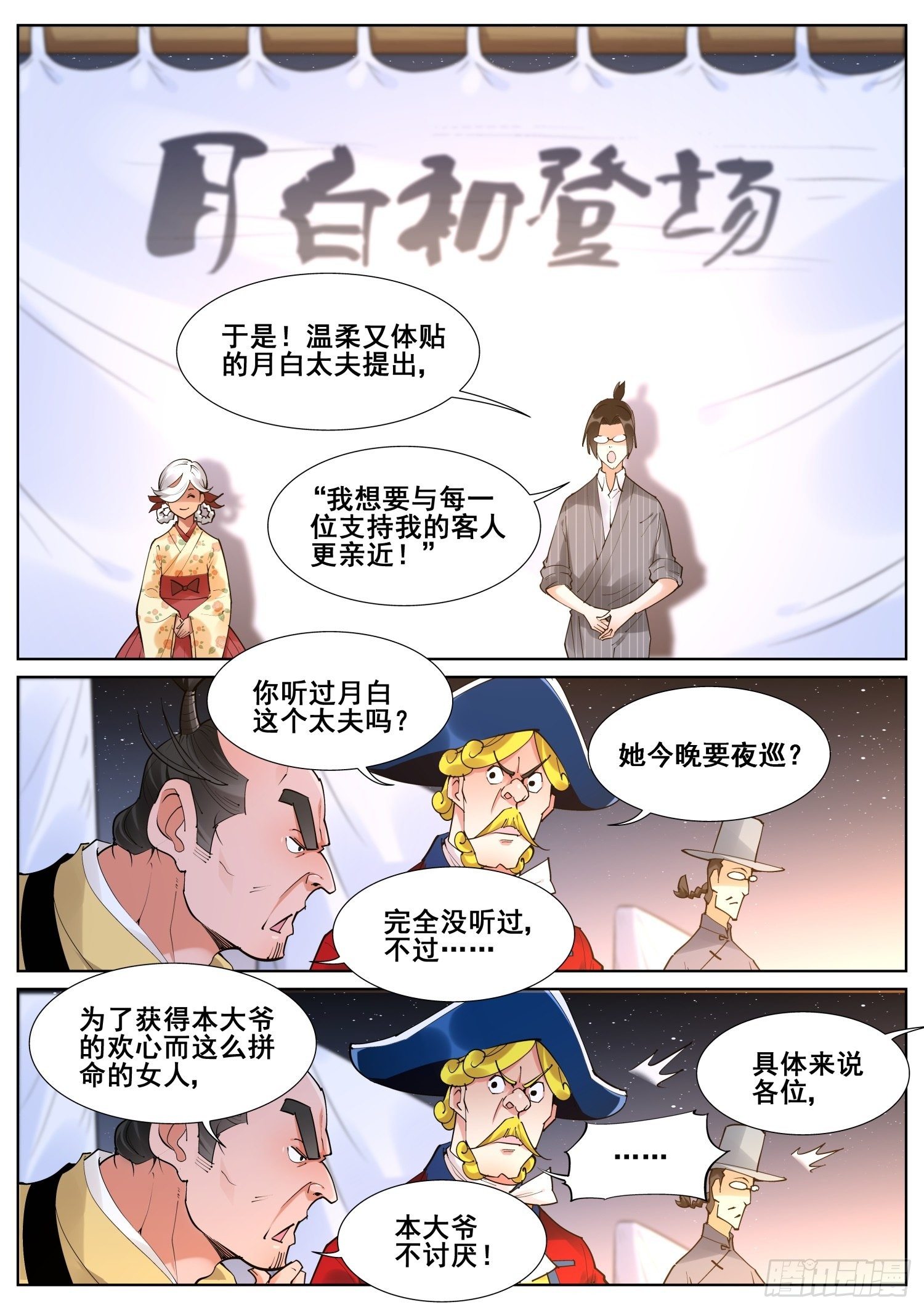 第 6 页