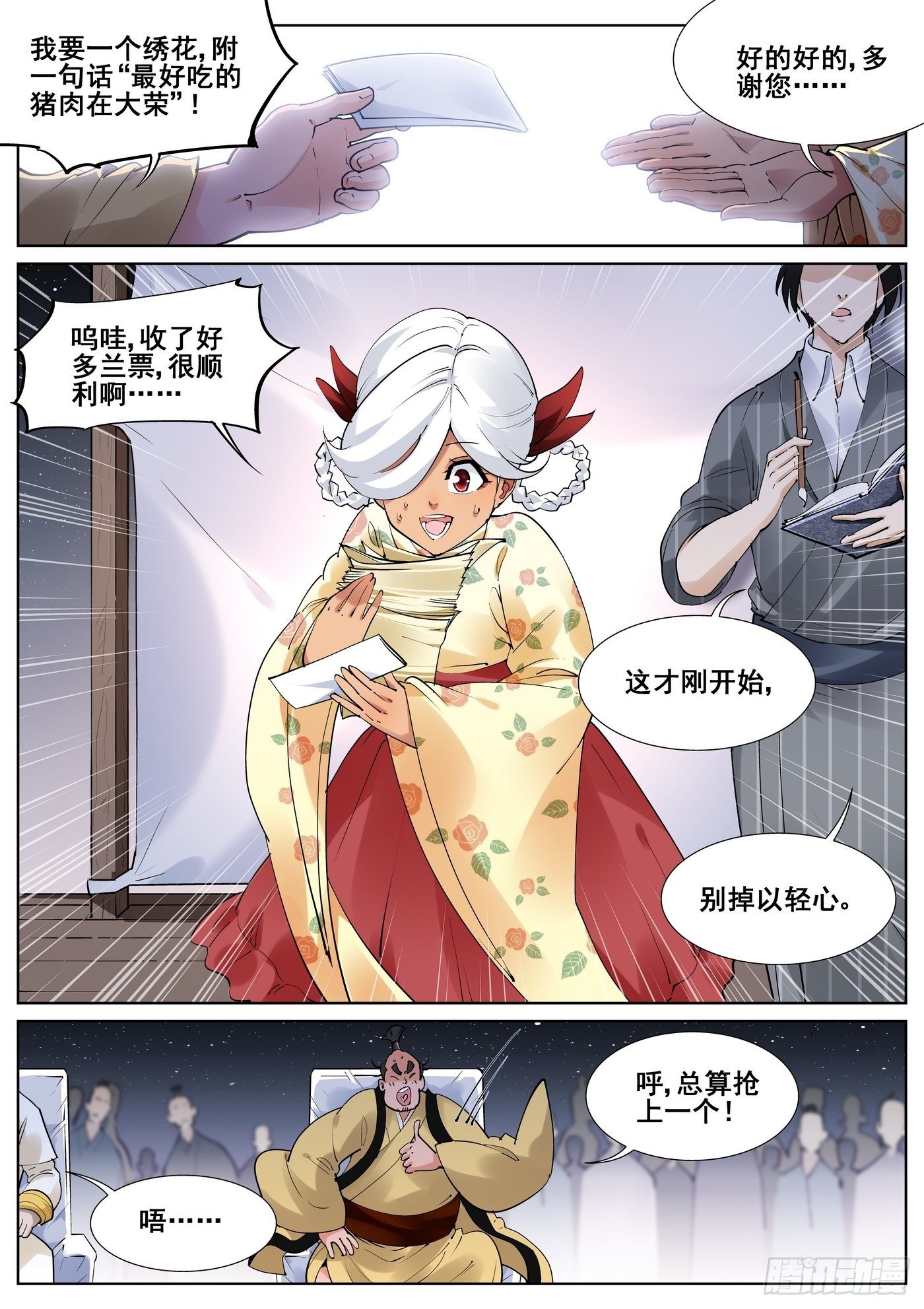 第 1 页
