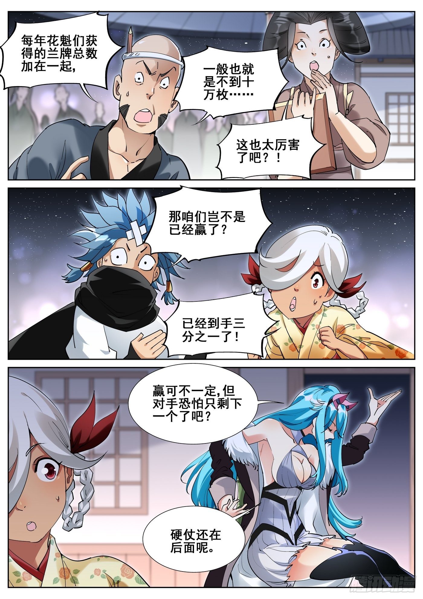 第 9 页