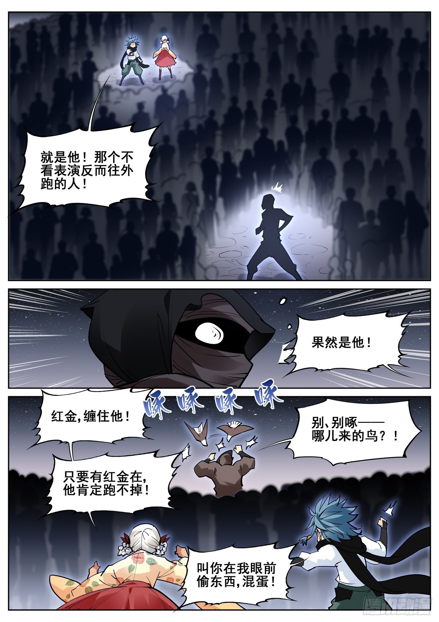 第 11 页