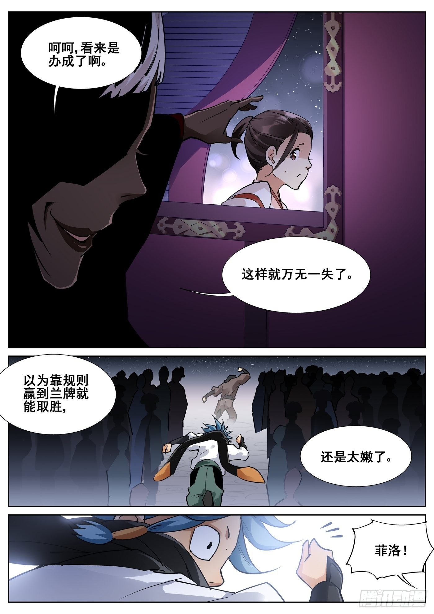 第 3 页